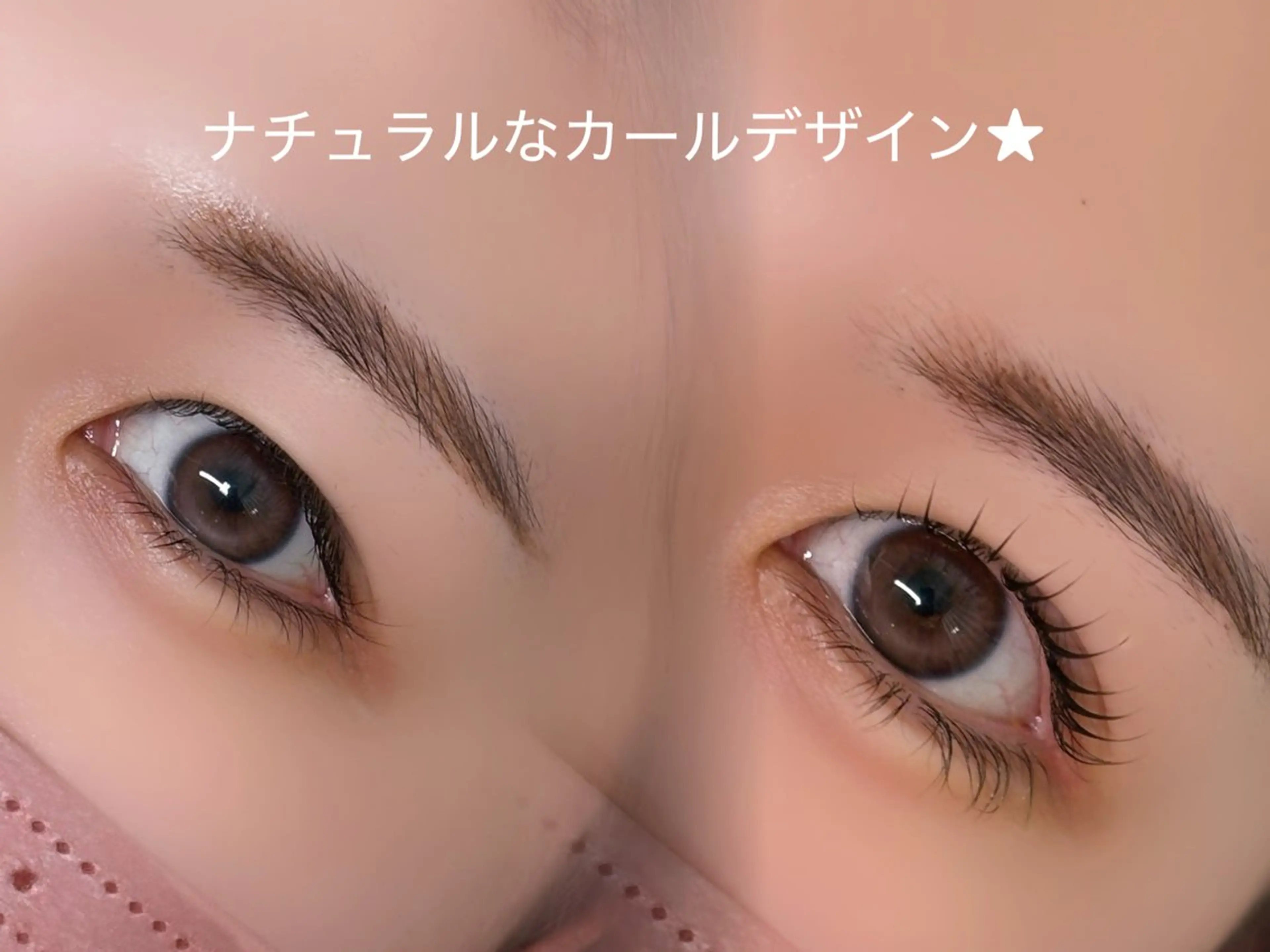 マツエク・マツパ 畑中 茜のマツエク・マツパデザイン