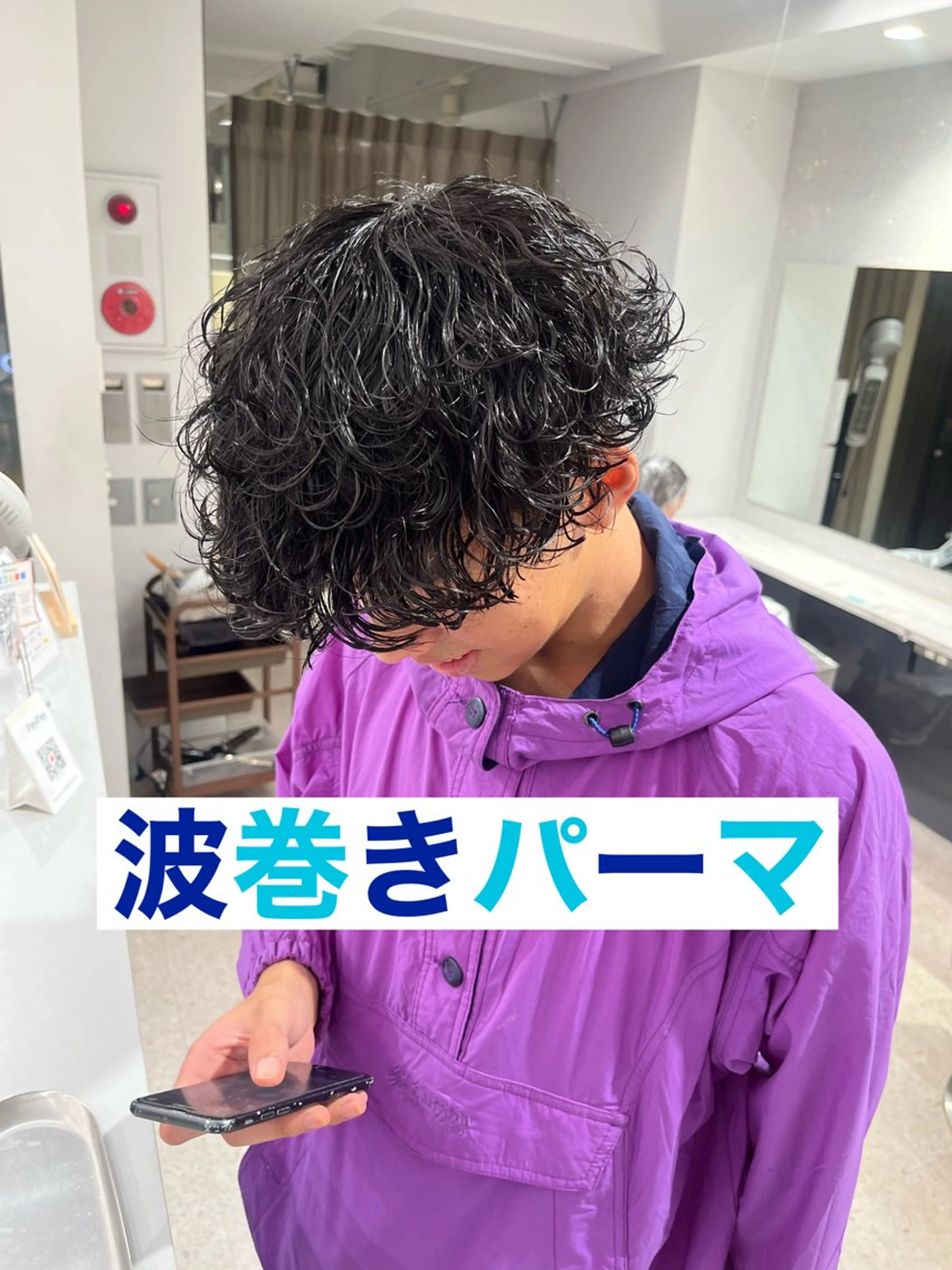 パーマ メンズ カット パーマ 🍐シャドウパーマ メンズ特化/守岡🍐のヘアスタイル