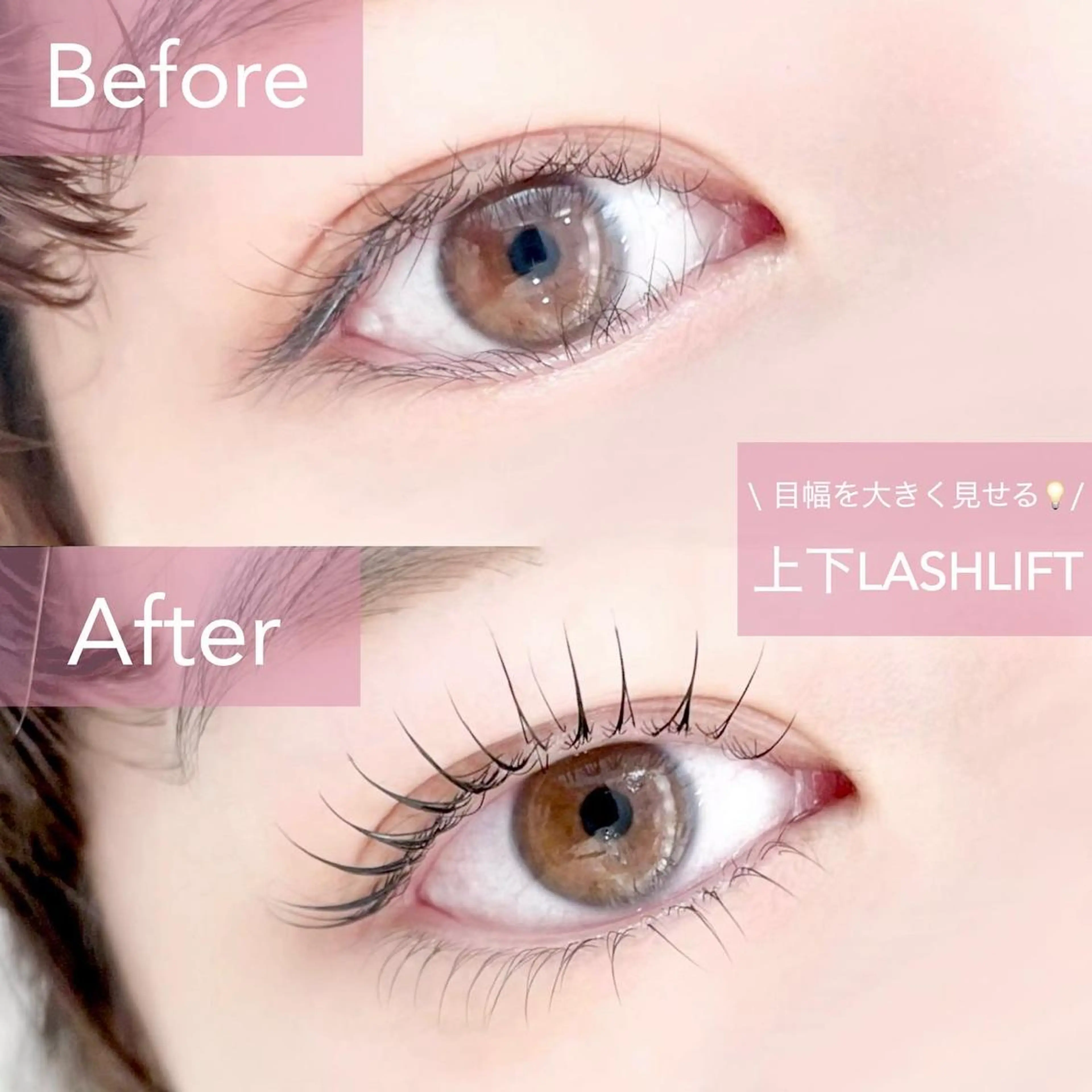 マツエク・マツパ ♡ usaginooのマツエク・マツパデザイン