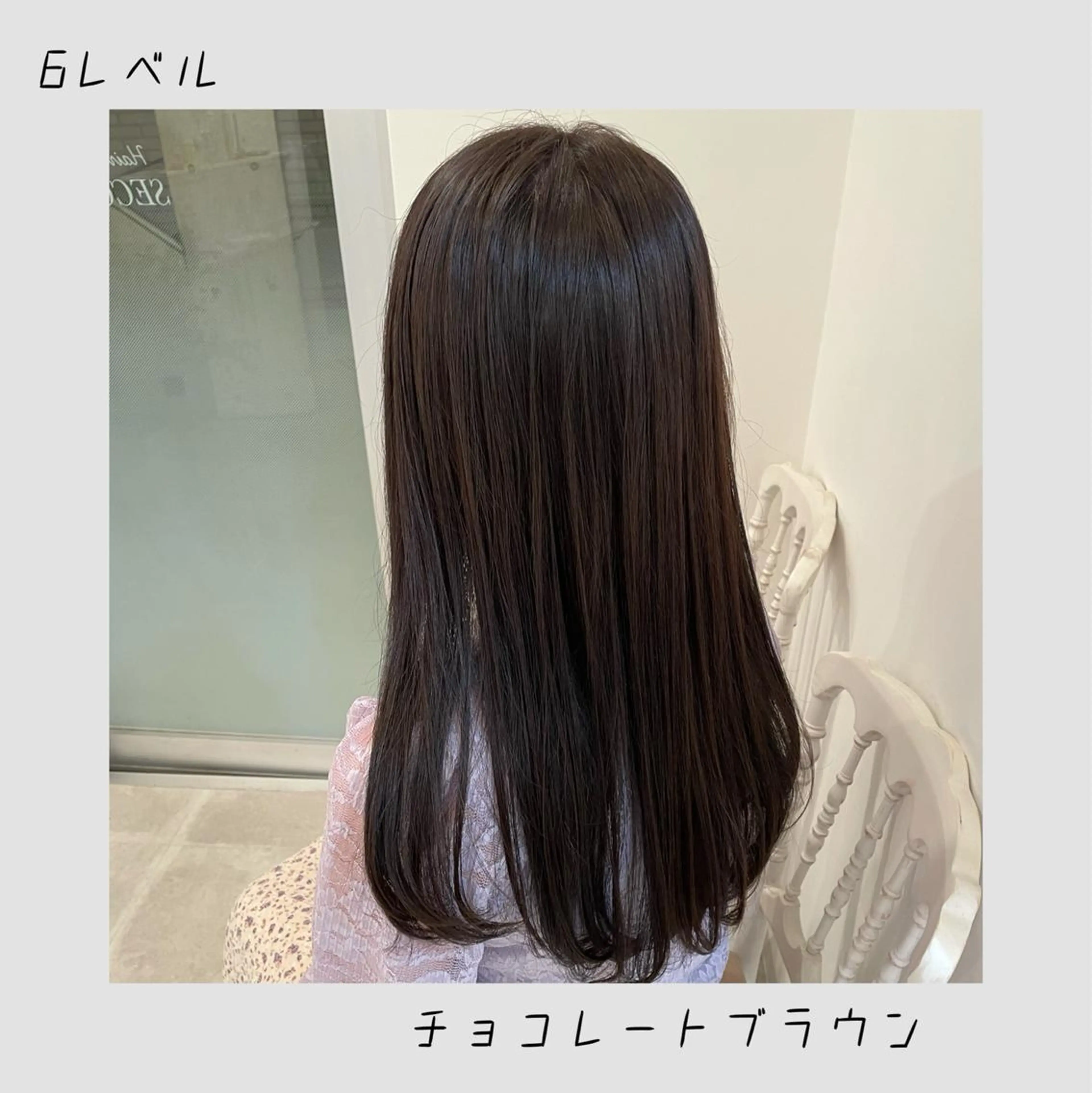 ロング カラー GO TODAY  SHAiRE  SALON 渋谷sol所属・澤崎 智代のヘアスタイル