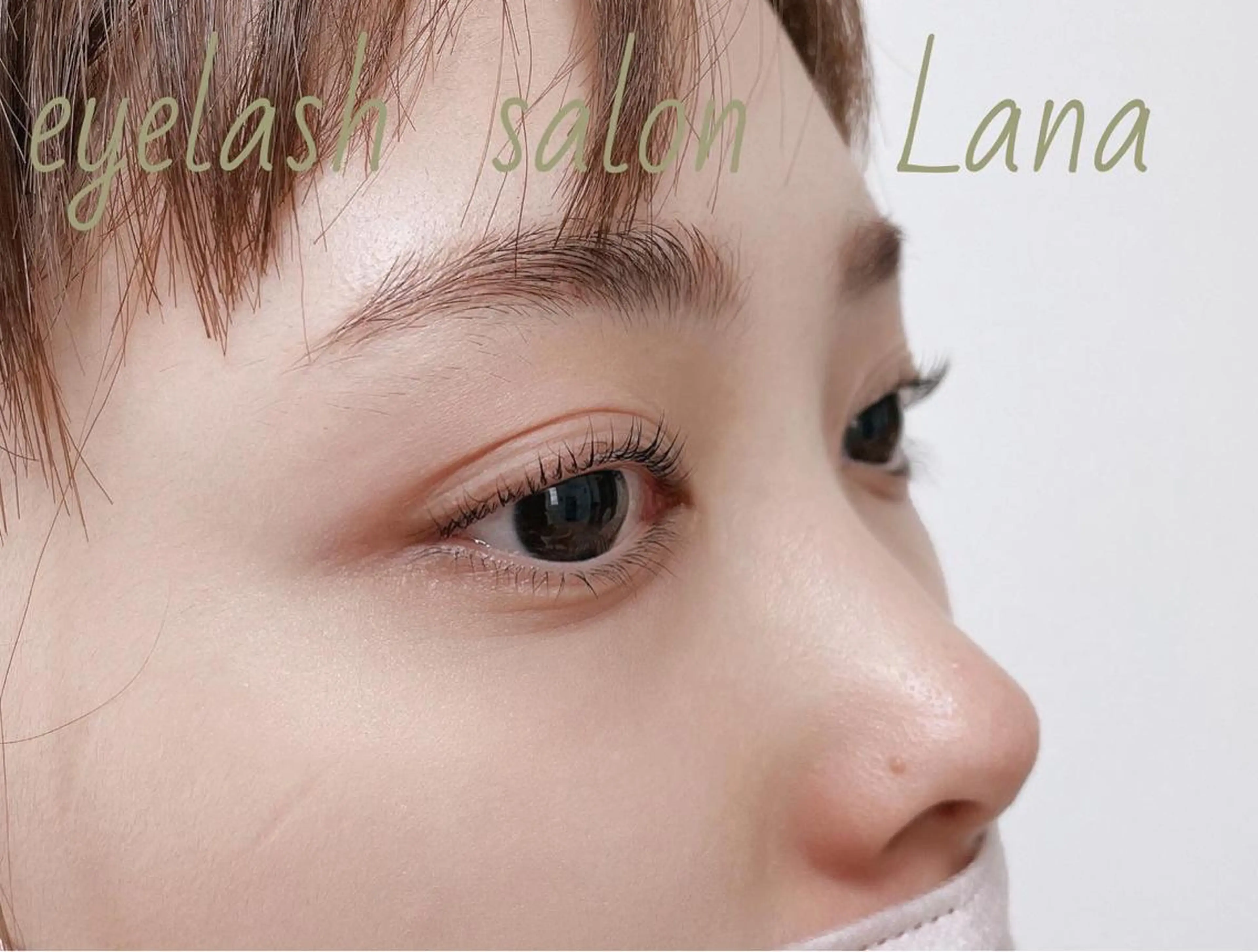 マツエク・マツパ Lカール 一重×まつ毛パーマ Lana ラナのマツエク・マツパデザイン