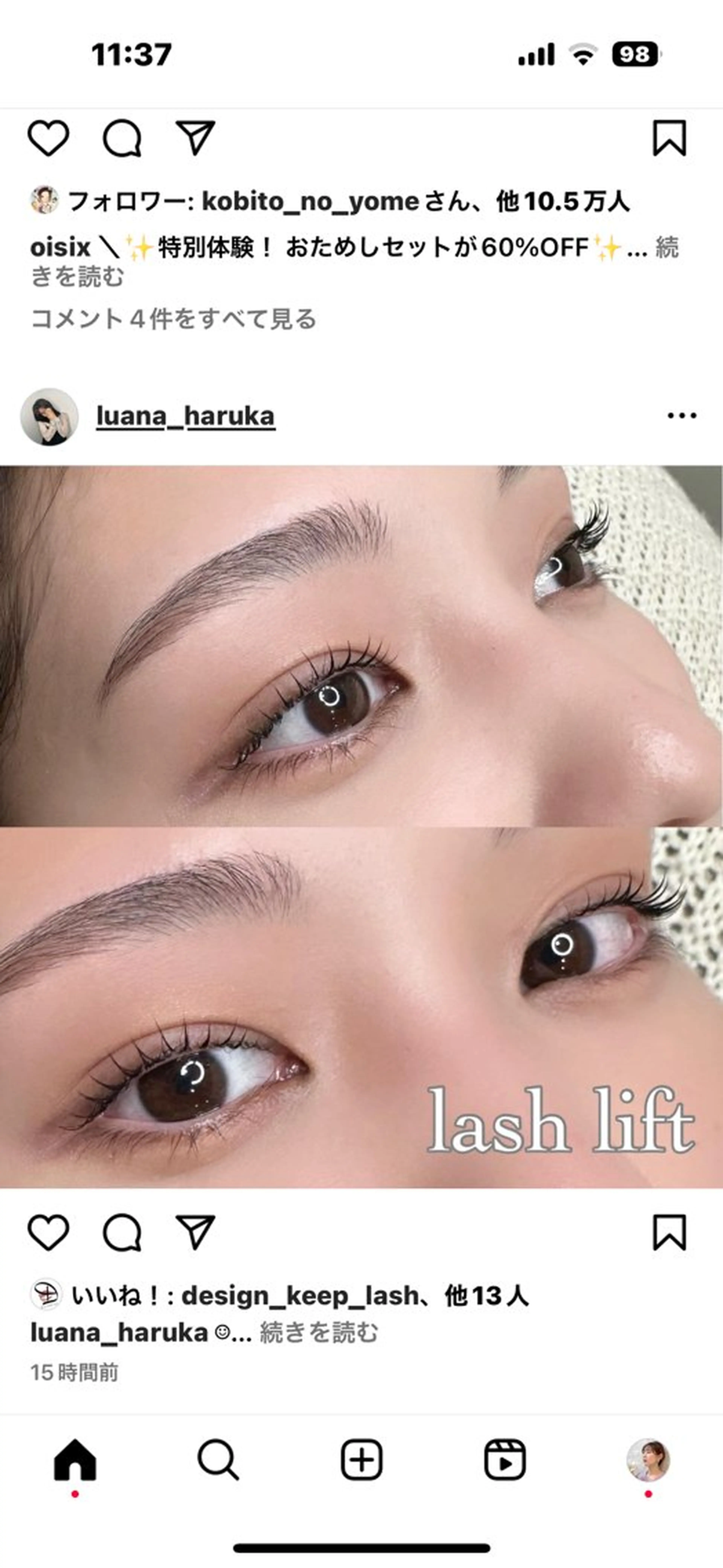 マツエク・マツパ マツパ kelly eye立町店の眉毛・アイブロウイメージ