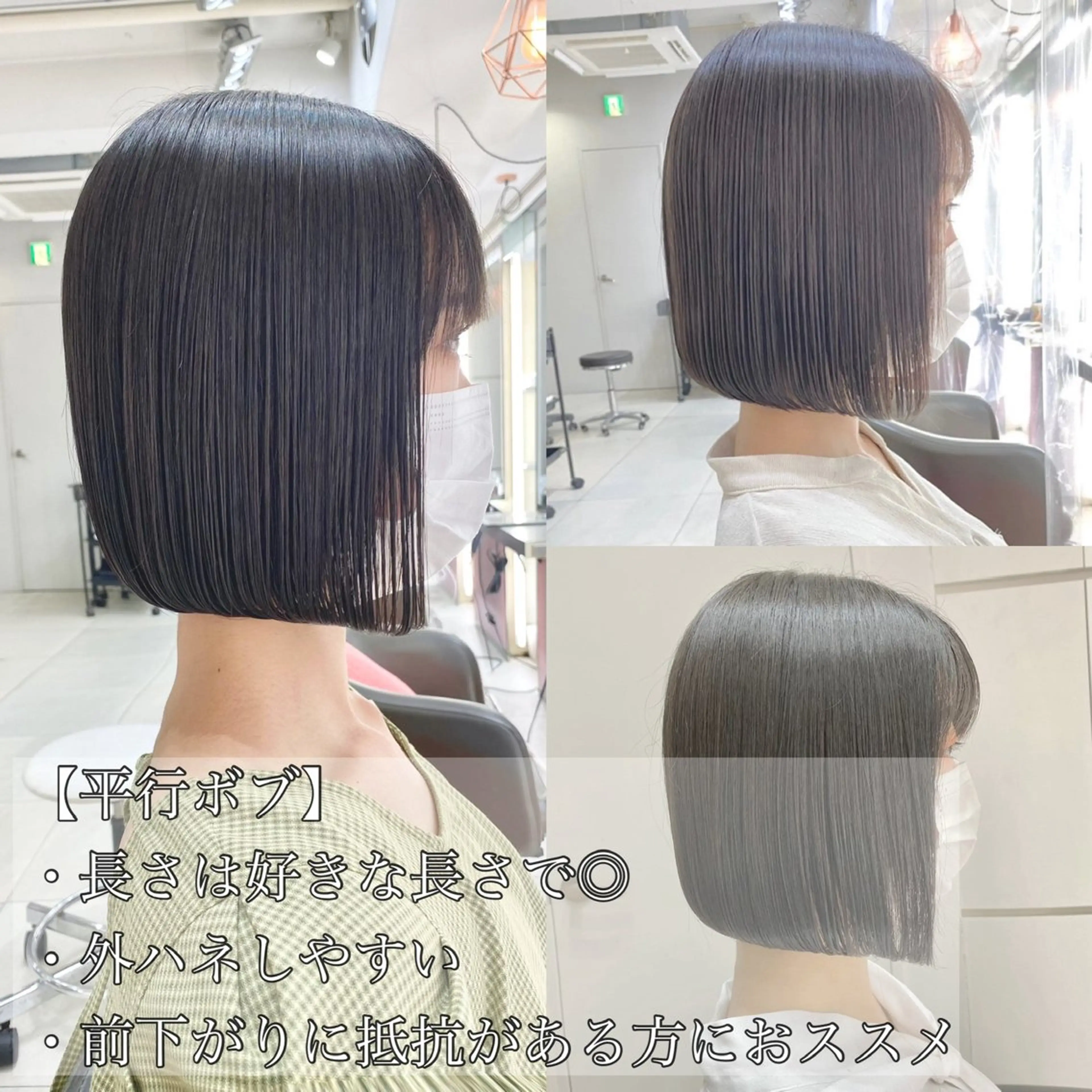 ショート カラー ボブ 似合わせカット カット ヘアカラー トリートメント ボブ×艶髪｜ 艶カラー🩶石橋怜大のヘアスタイル