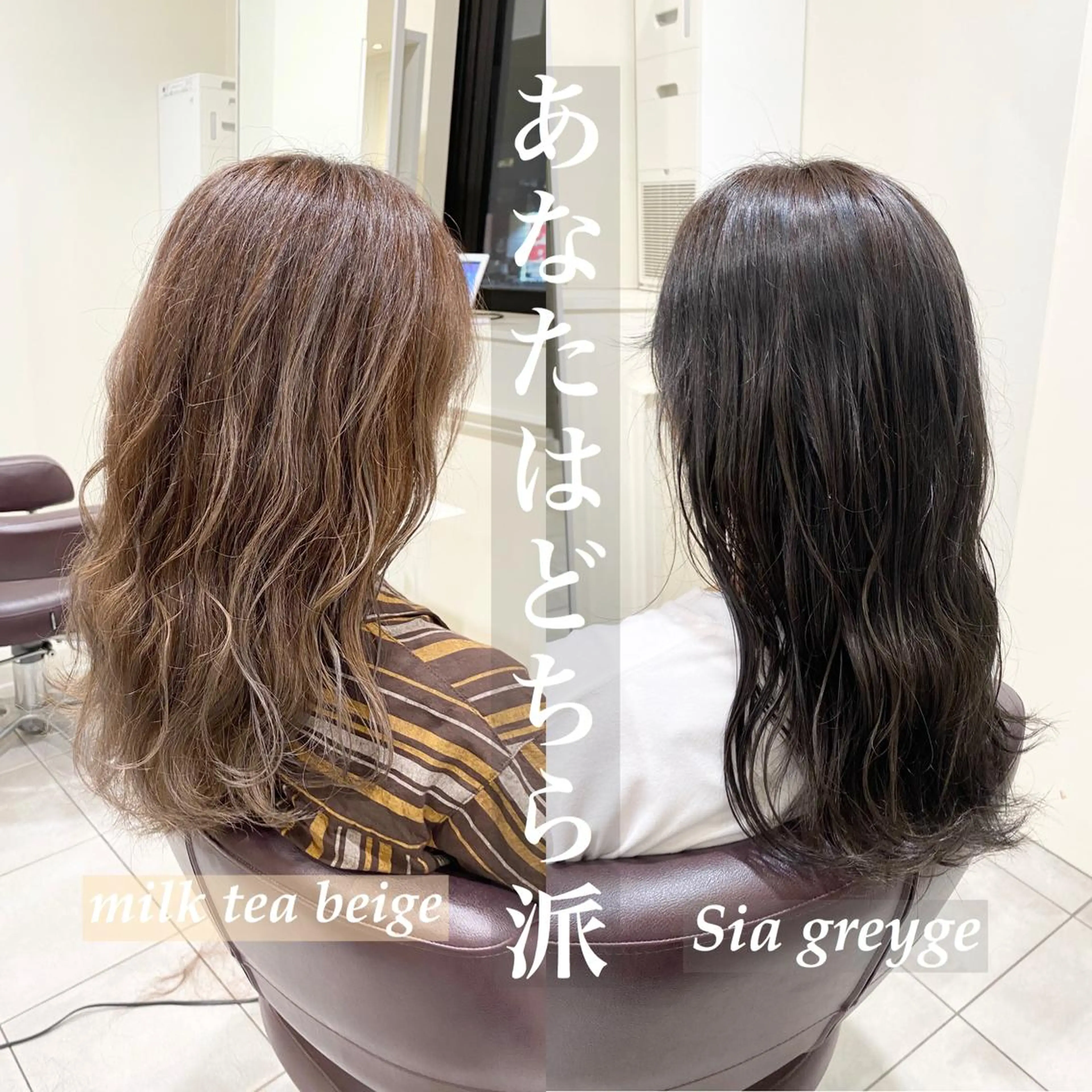 ロング カラー 【暗め透明感カラー】 【インナー】小島良太のヘアスタイル