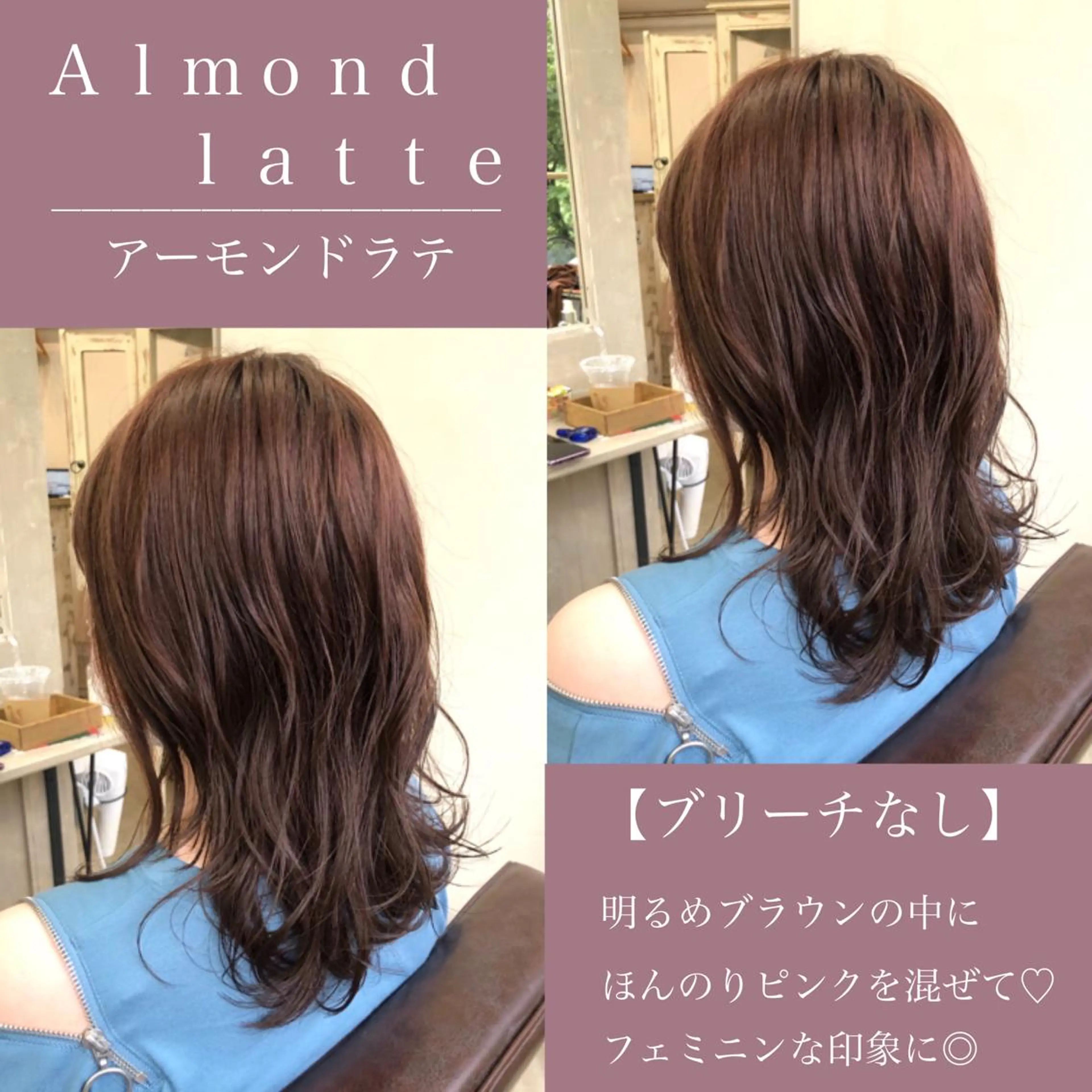 ミディアム カラー ゆさこのか ダブルカラー／縮毛のヘアスタイル