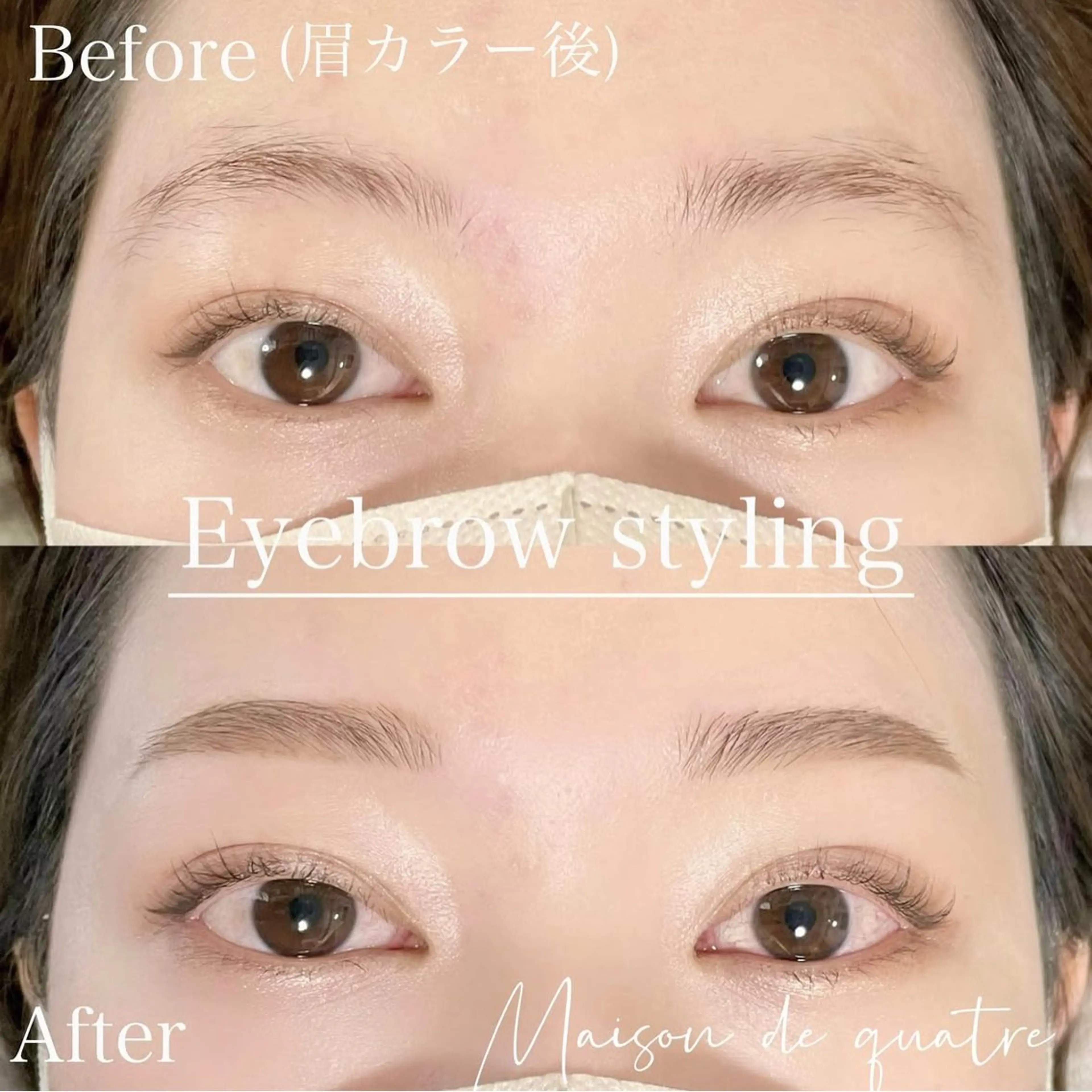 【ナチュラル大人の垢抜け眉毛】アイブロウスタイリング/間引き可🍯ご新規様限定の写真