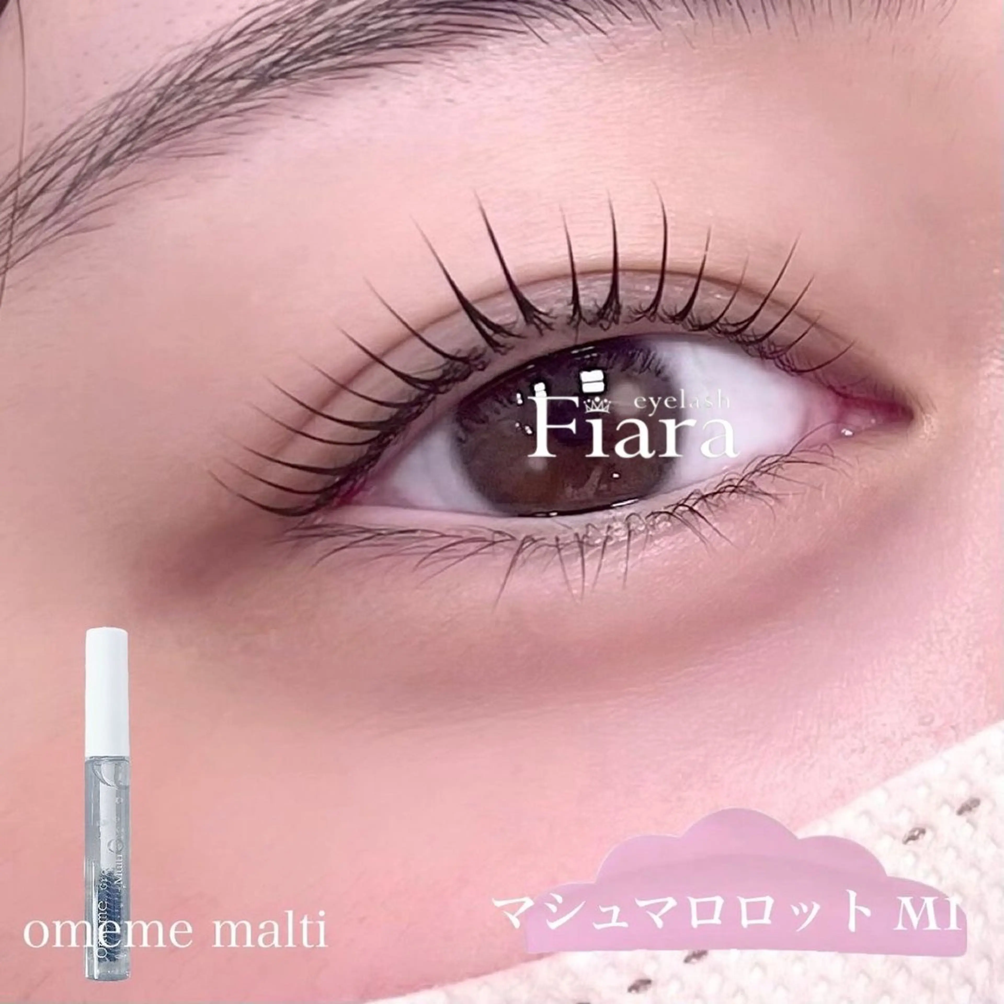 マツエク・マツパ 🩵Fiara🩵 Himariのマツエク・マツパデザイン