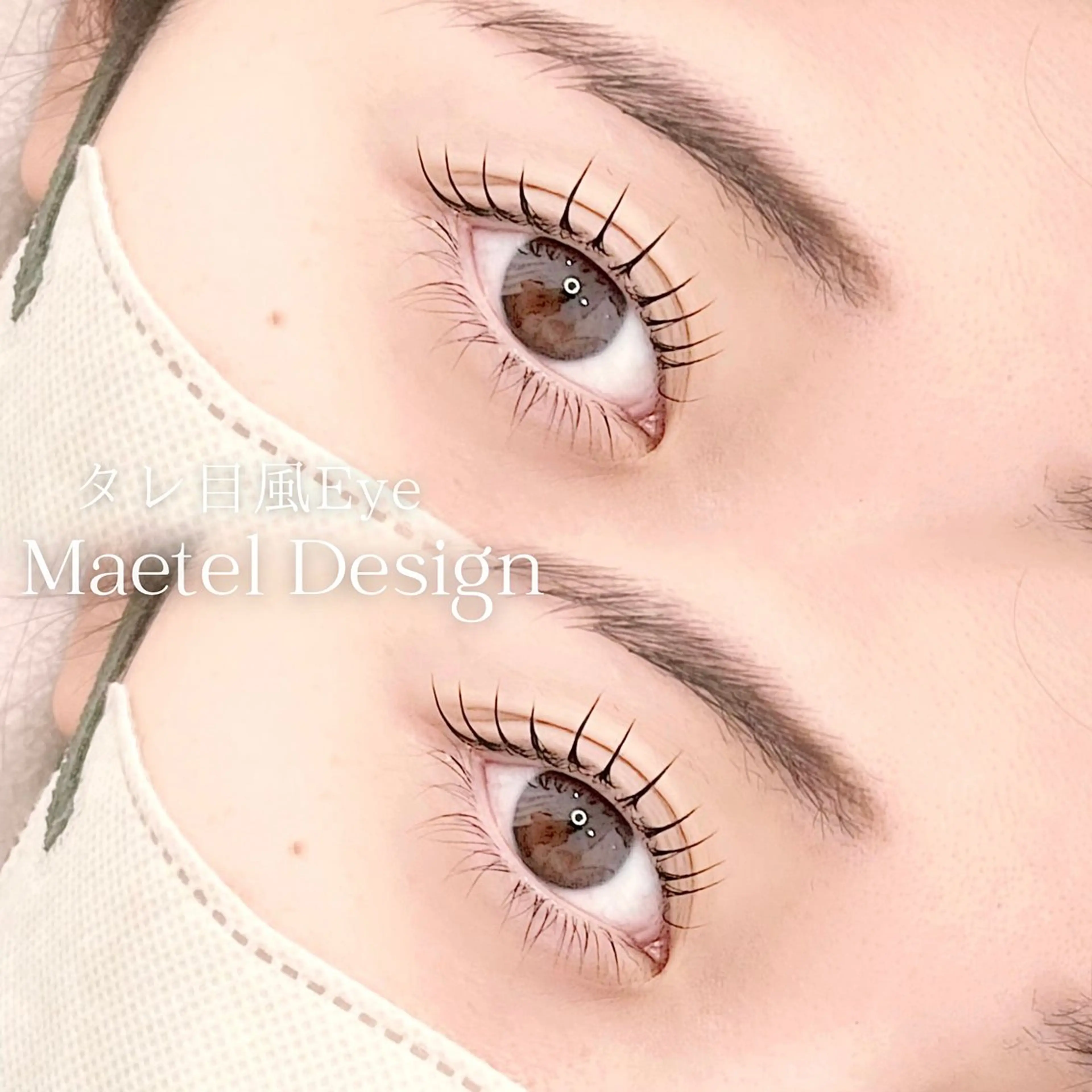 マツエク・マツパ URARA 【lazo】のマツエク・マツパデザイン