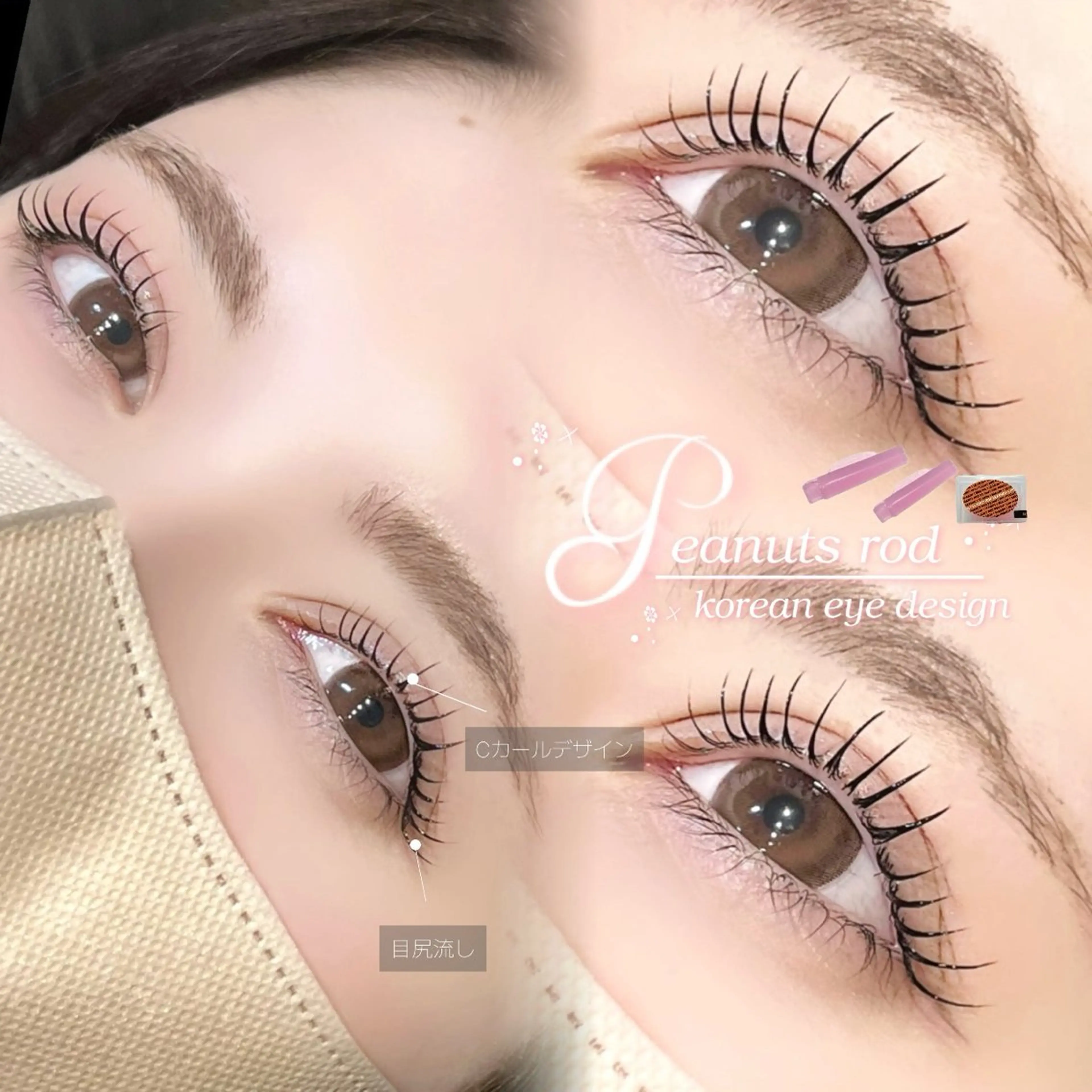 マツエク・マツパ MIRU ...のマツエク・マツパデザイン