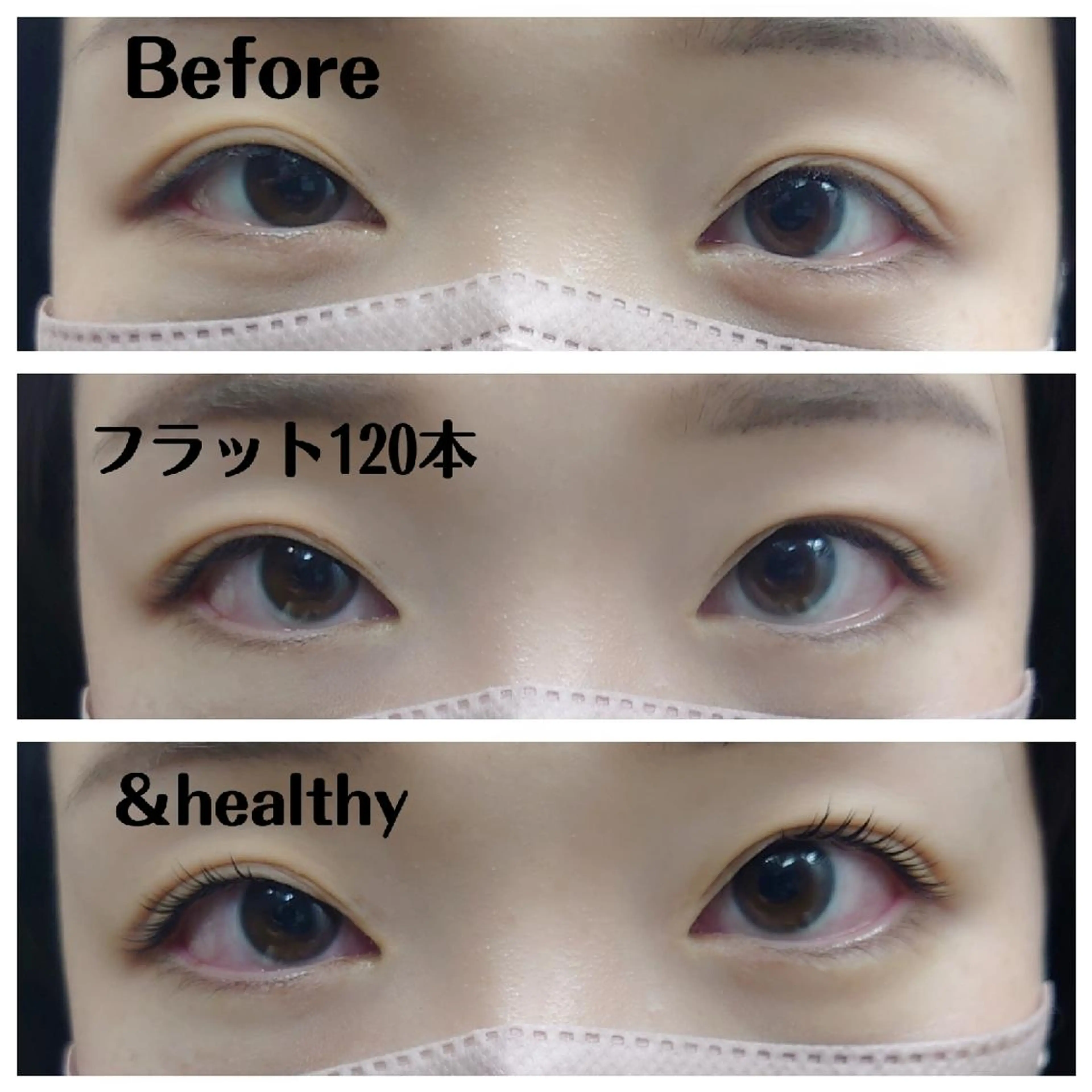 マツエク・マツパ まつげパーマ miu🌈 亀戸駅北口1分🌈のマツエク・マツパデザイン