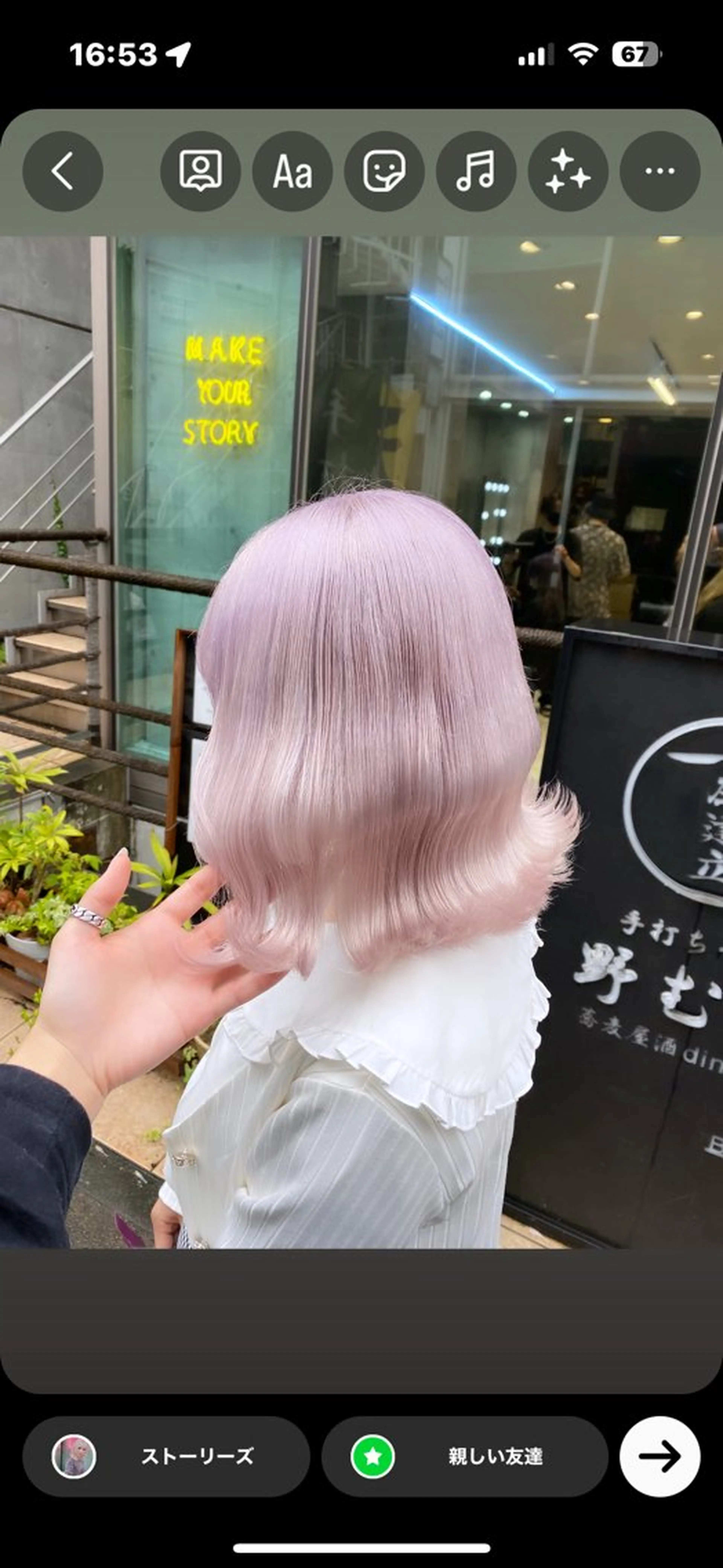 ミディアム カット ヘアカラー トリートメント 💖ムラ修正ブリーチ 💖【YUU】のヘアスタイル