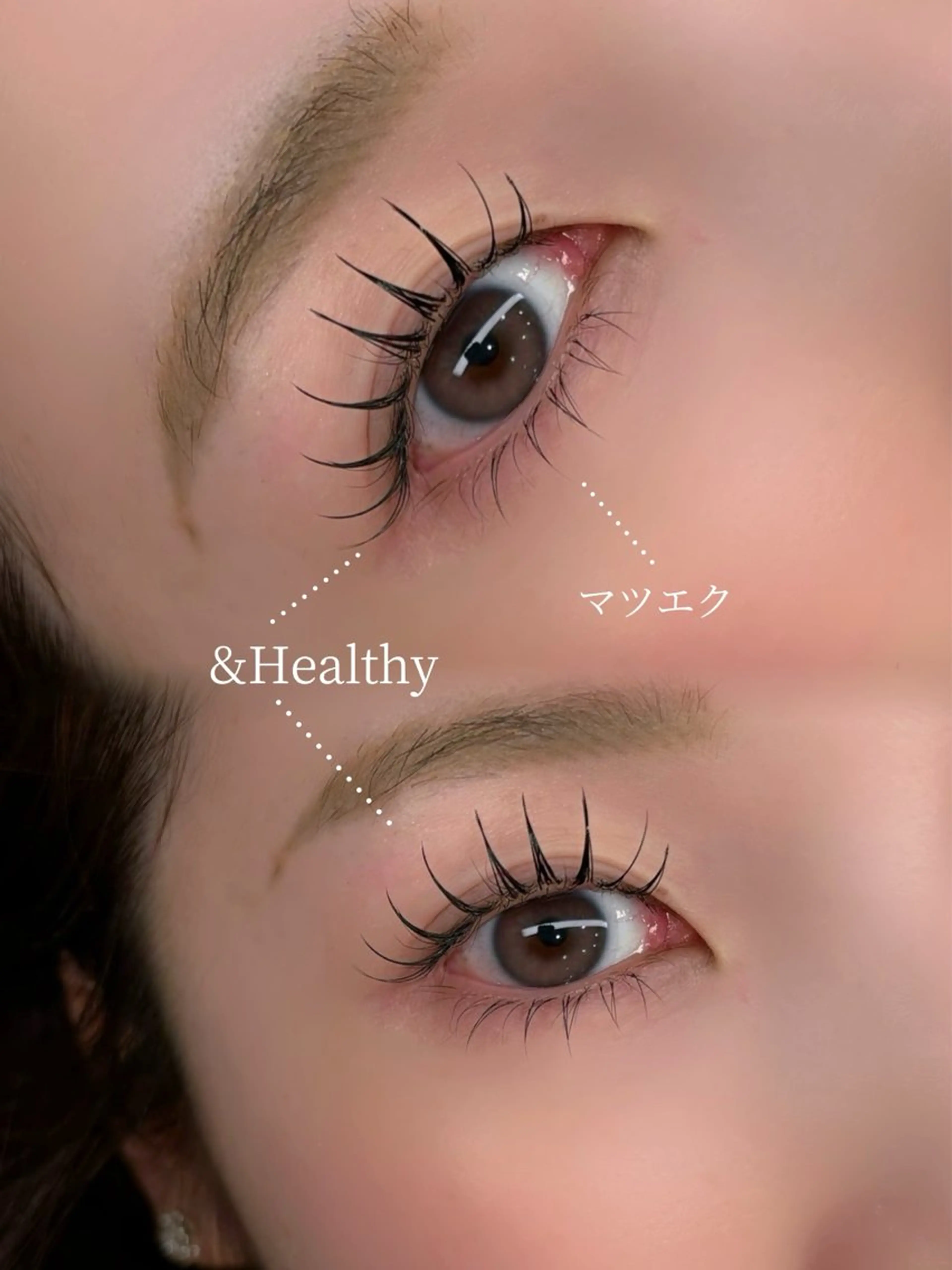 マツエク・マツパ 下まつげエクステ マツエク erika __.eyelashの眉毛・アイブロウイメージ