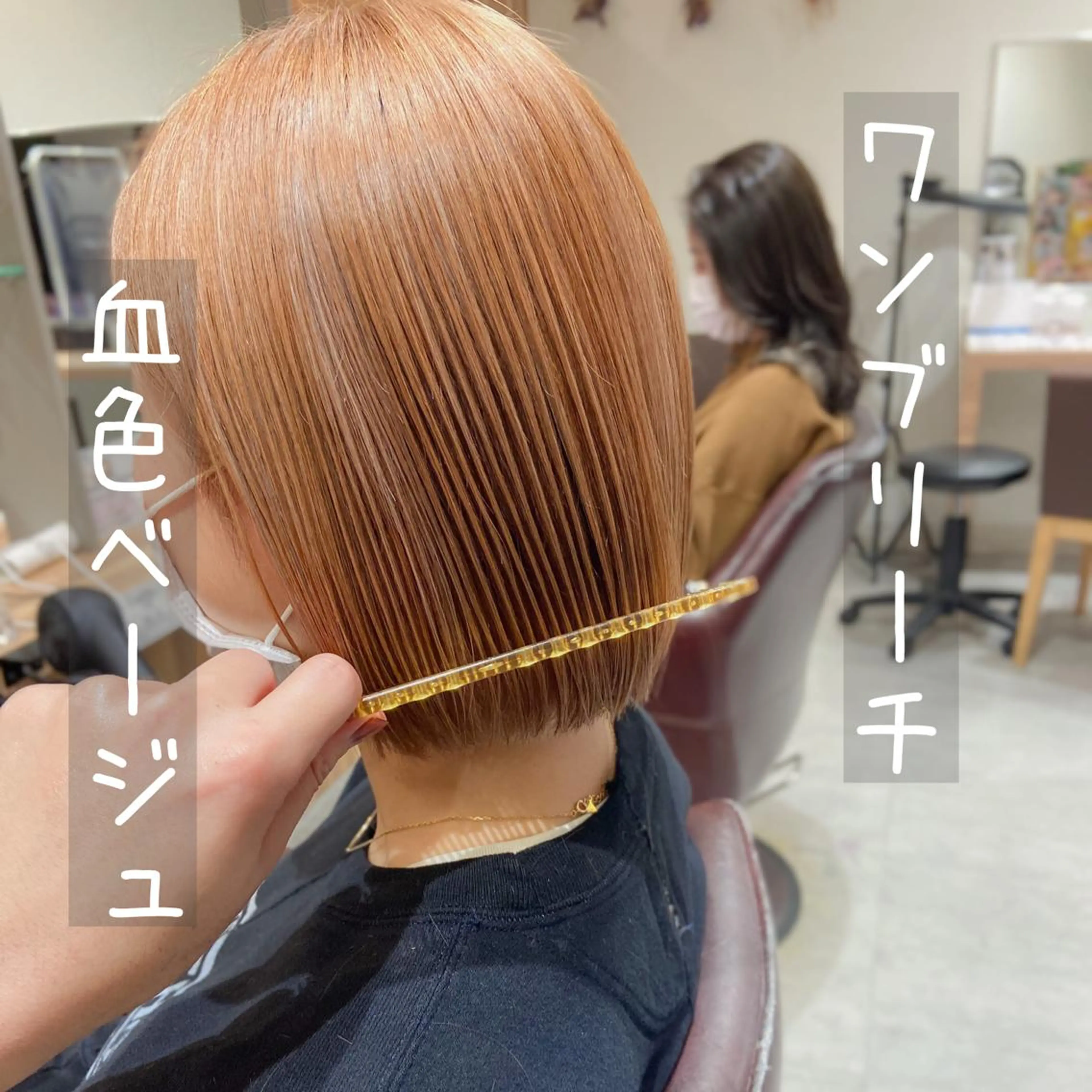 ミディアム カラー ヘアアレンジ ベージュカラー ブロンド ハイトーンカラー カット ヘアカラー 竹内啓太 ボブのヘアスタイル