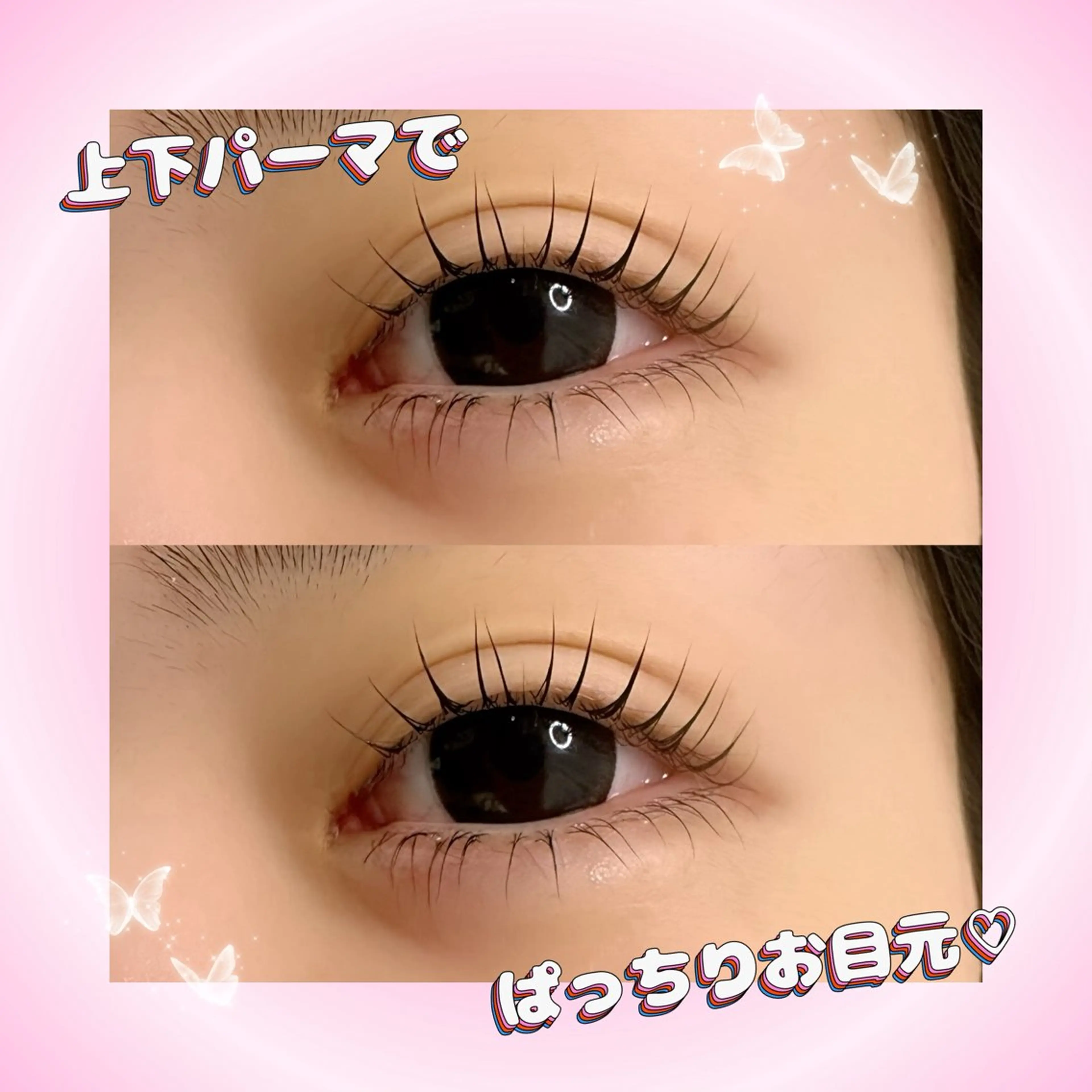 マツエク・マツパ マツパ La ferisia 川崎のマツエク・マツパデザイン