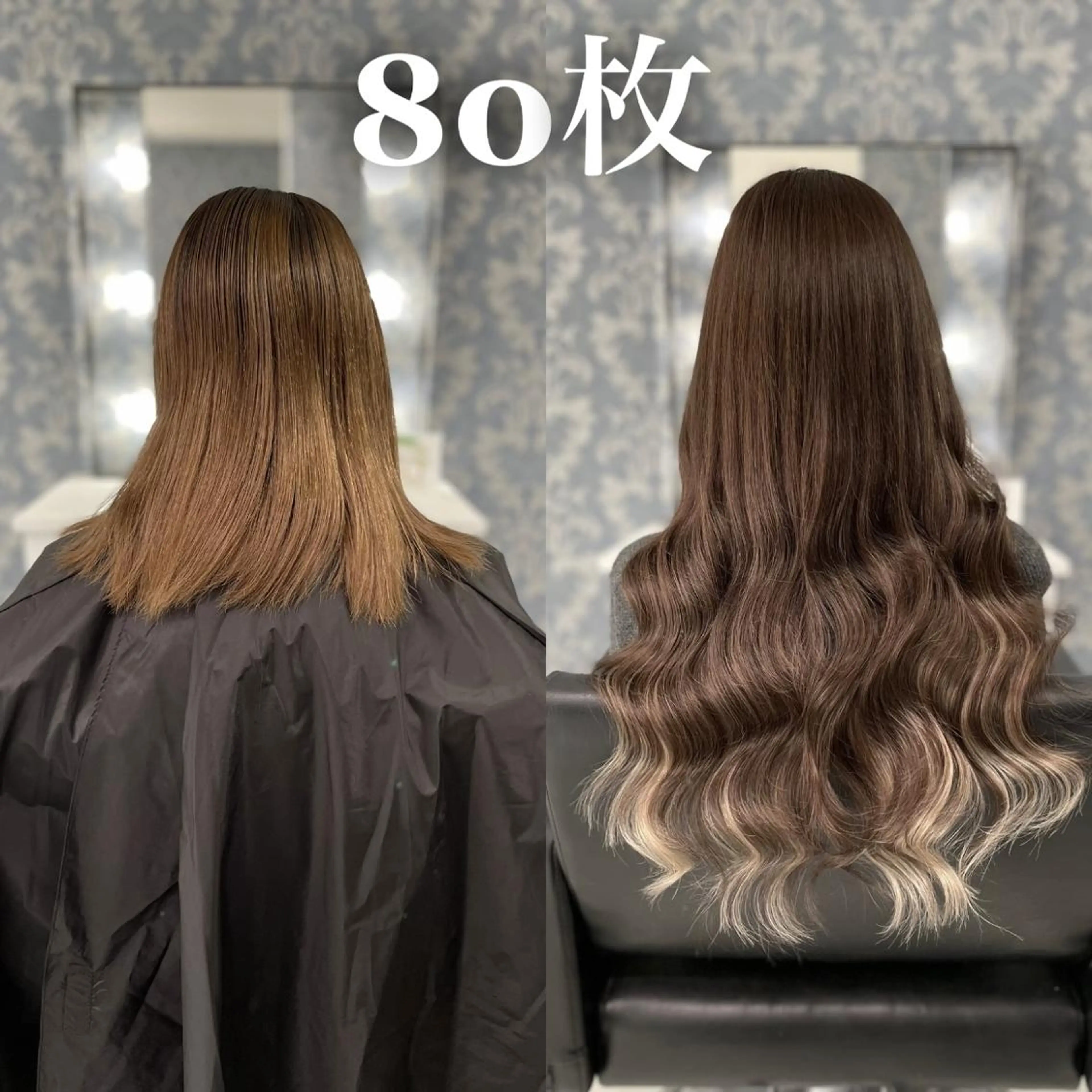 ロング KOSEI シールエクステのヘアスタイル