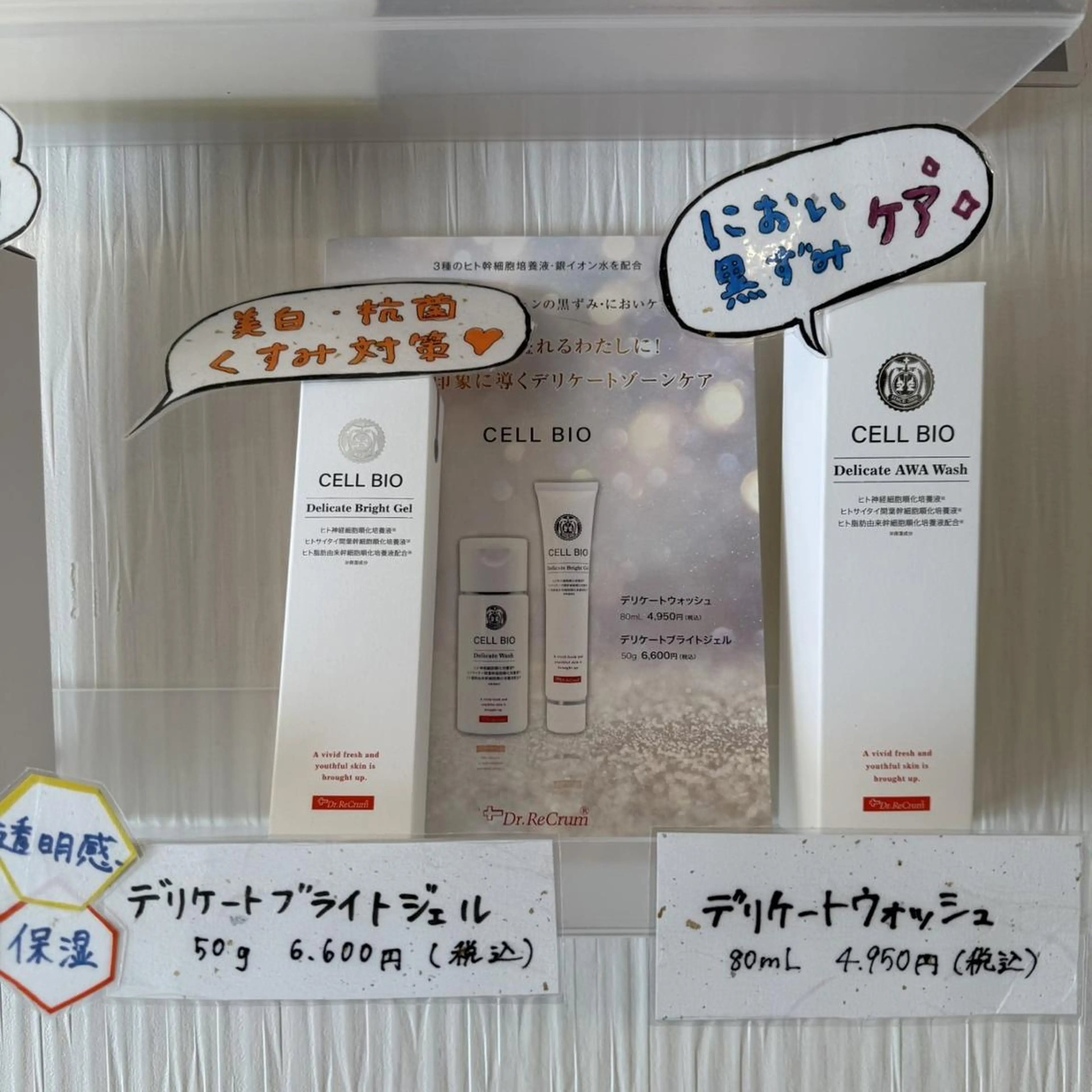 脱毛 鈴木 愛花の眉毛・アイブロウイメージ