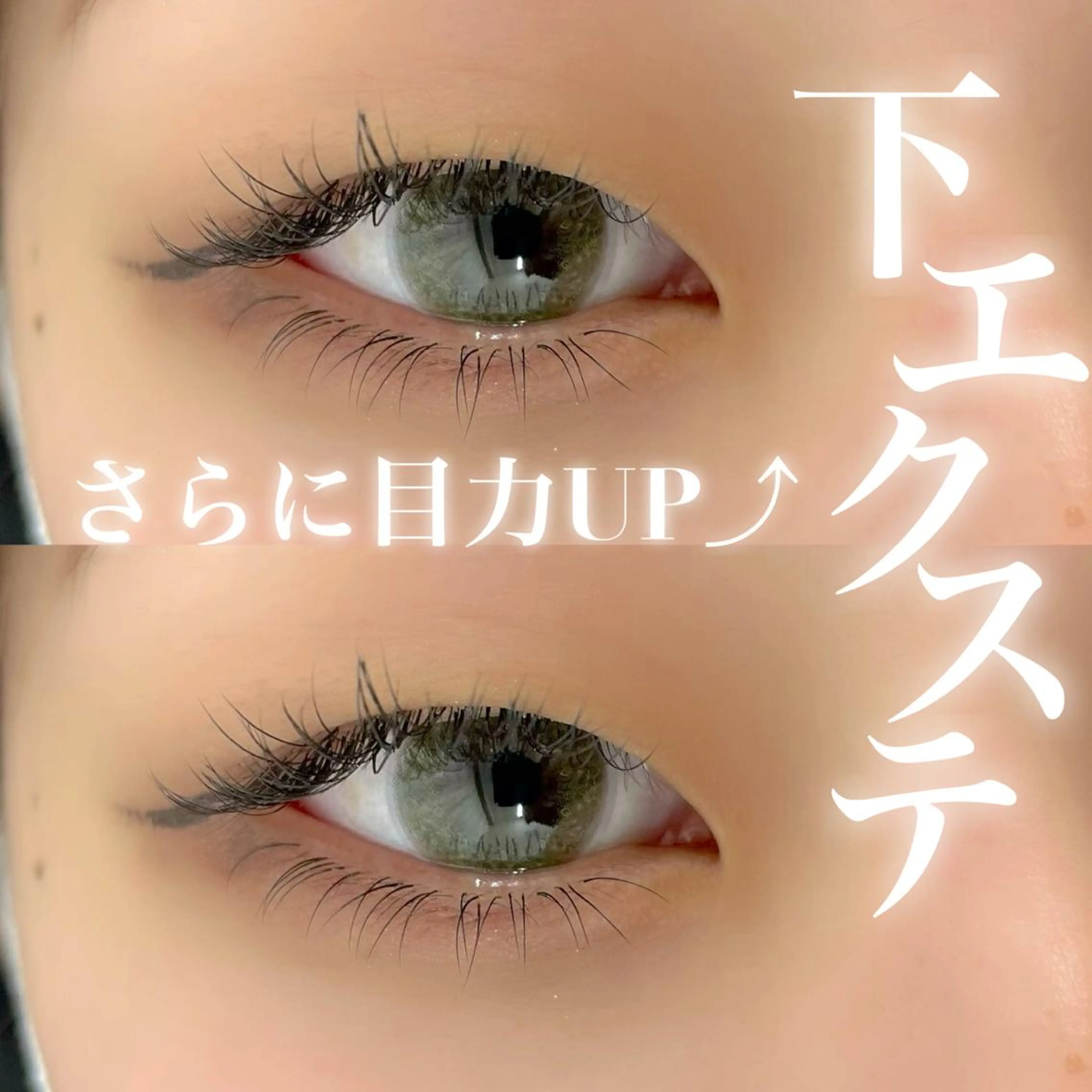 マツエク・マツパ FOXYLASH Hataのマツエク・マツパデザイン