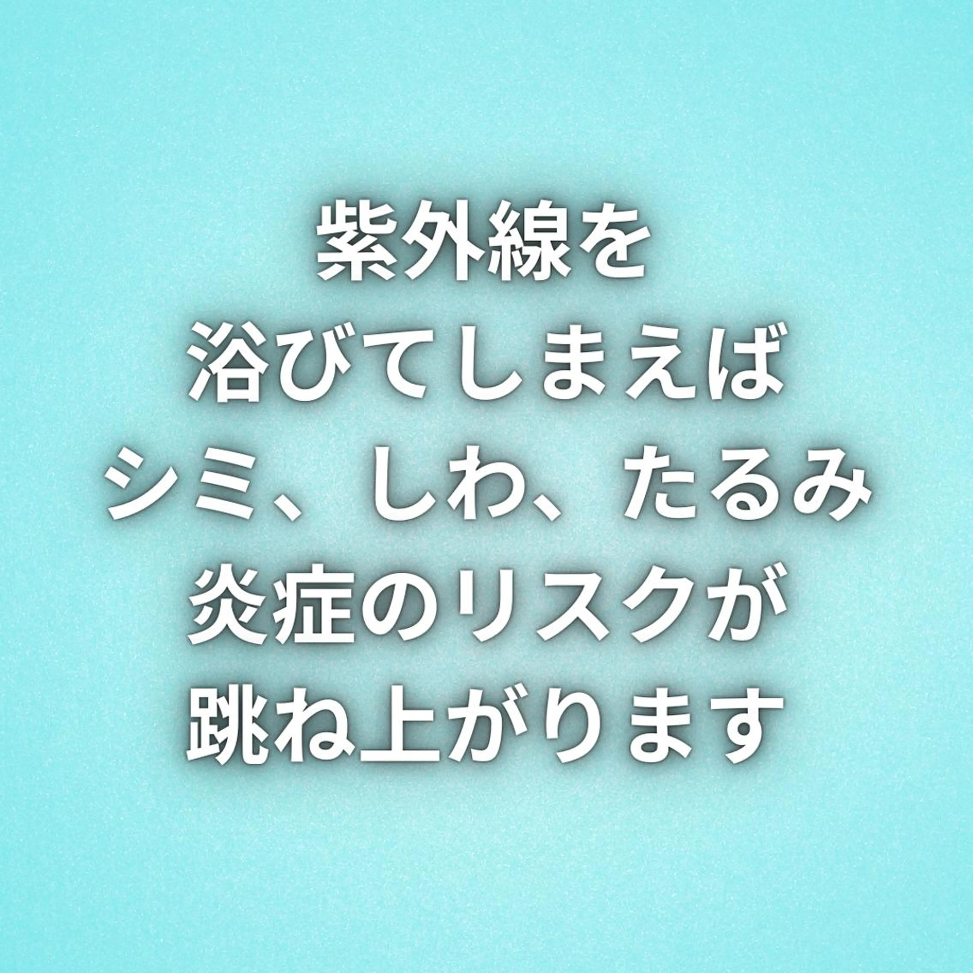 湘南深沢 杉内界喜のエステ・リラクイメージ