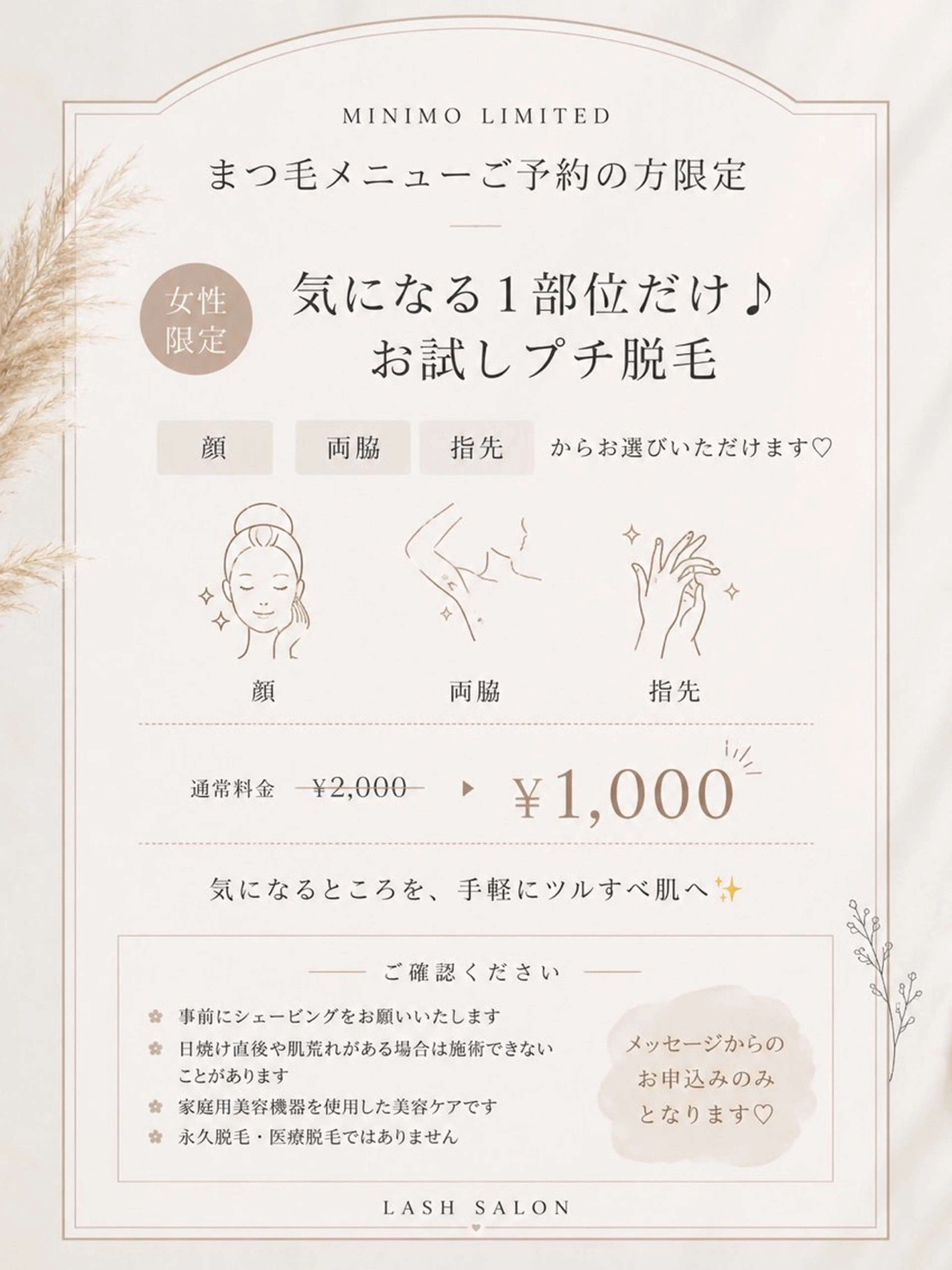 脱毛 eyelash/ Coaのマツエク・マツパデザイン