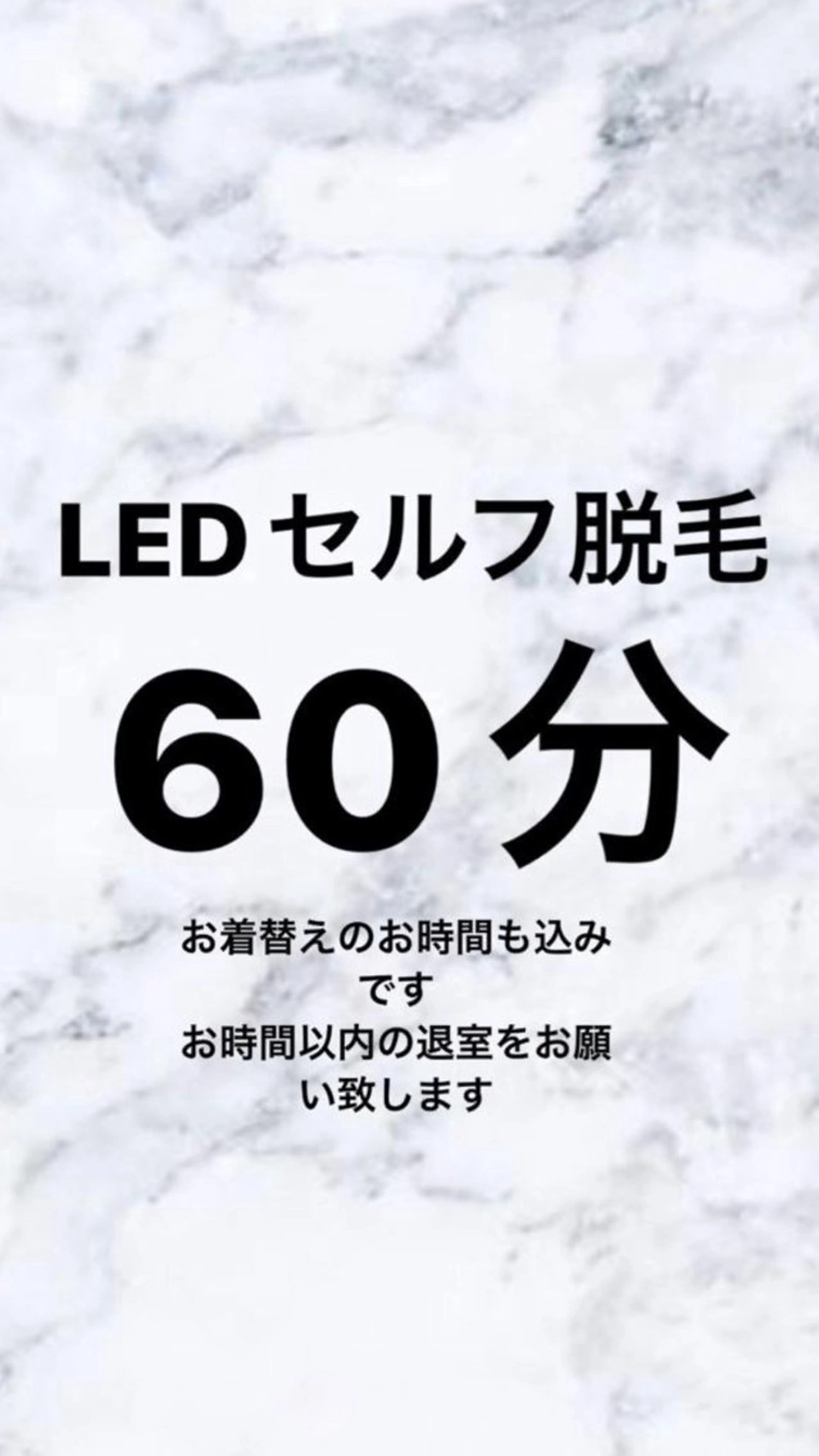 メンズ Grazie 及川のエステ・リラクイメージ