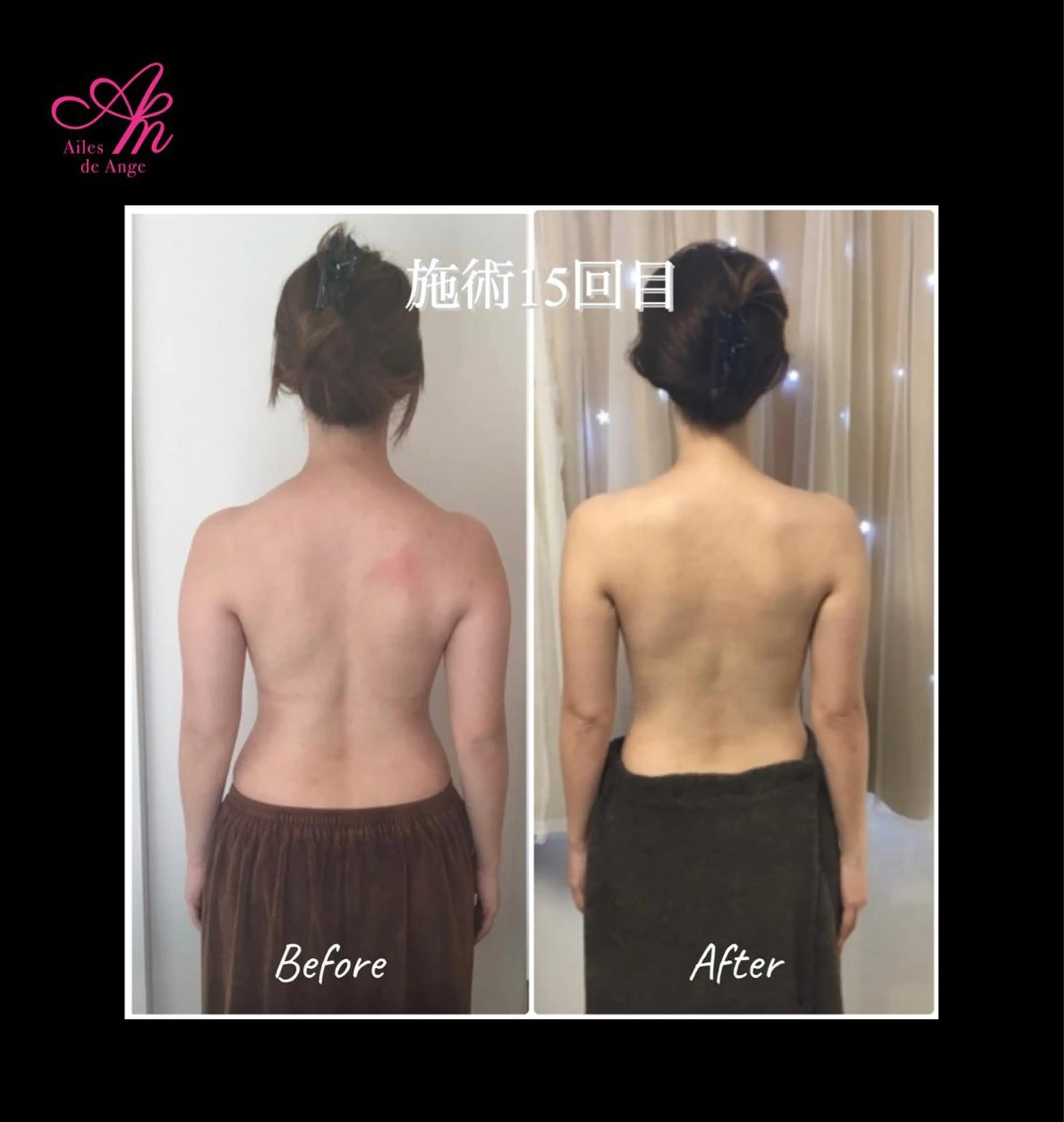 Ailes de Ange　MARIのエステ・リラクイメージ