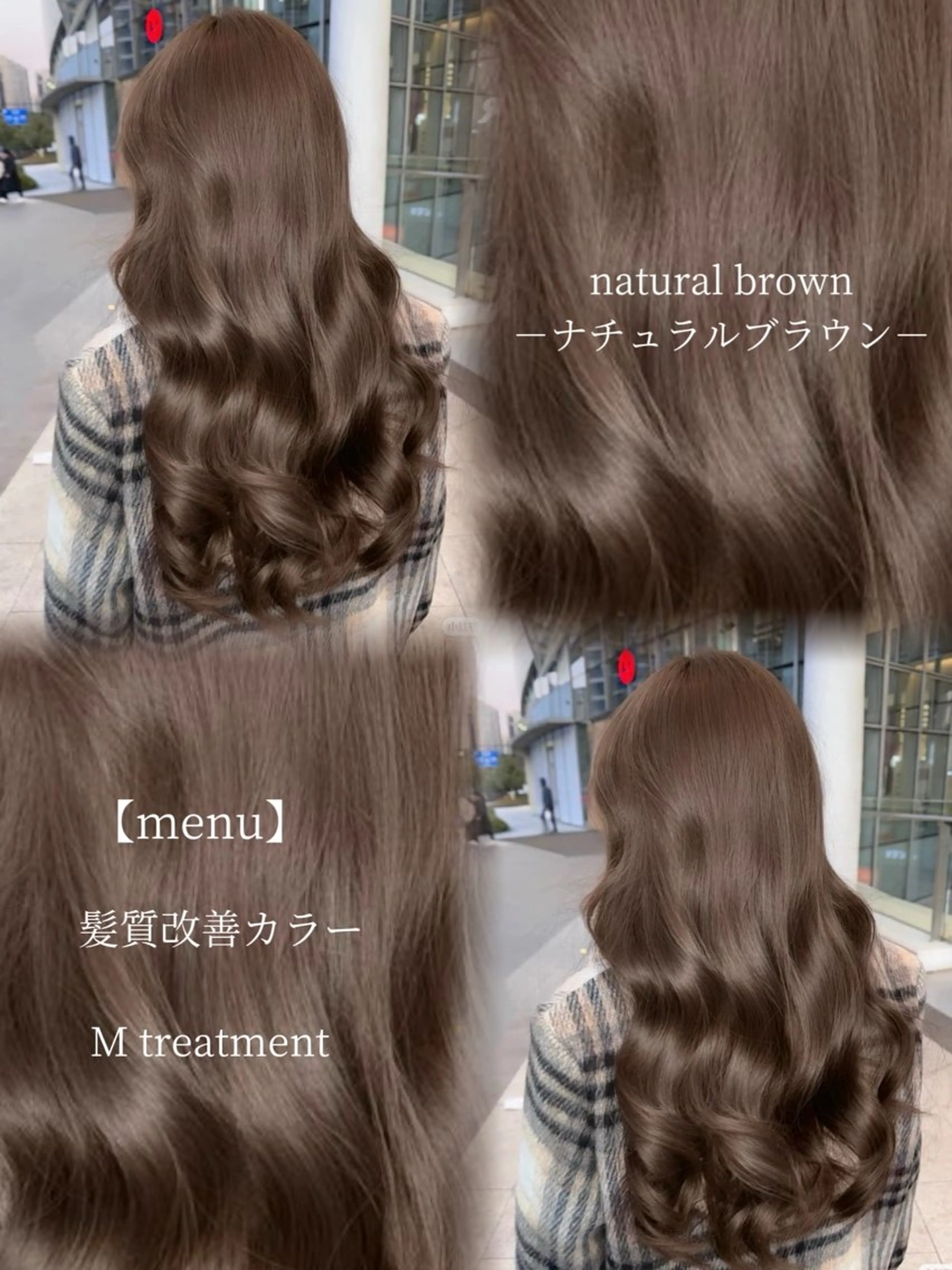ロング カラー ブラウンカラー ナチュラルブラウン ヘアカラー 髪質改善🫧 カラー特化/Hinaのヘアスタイル