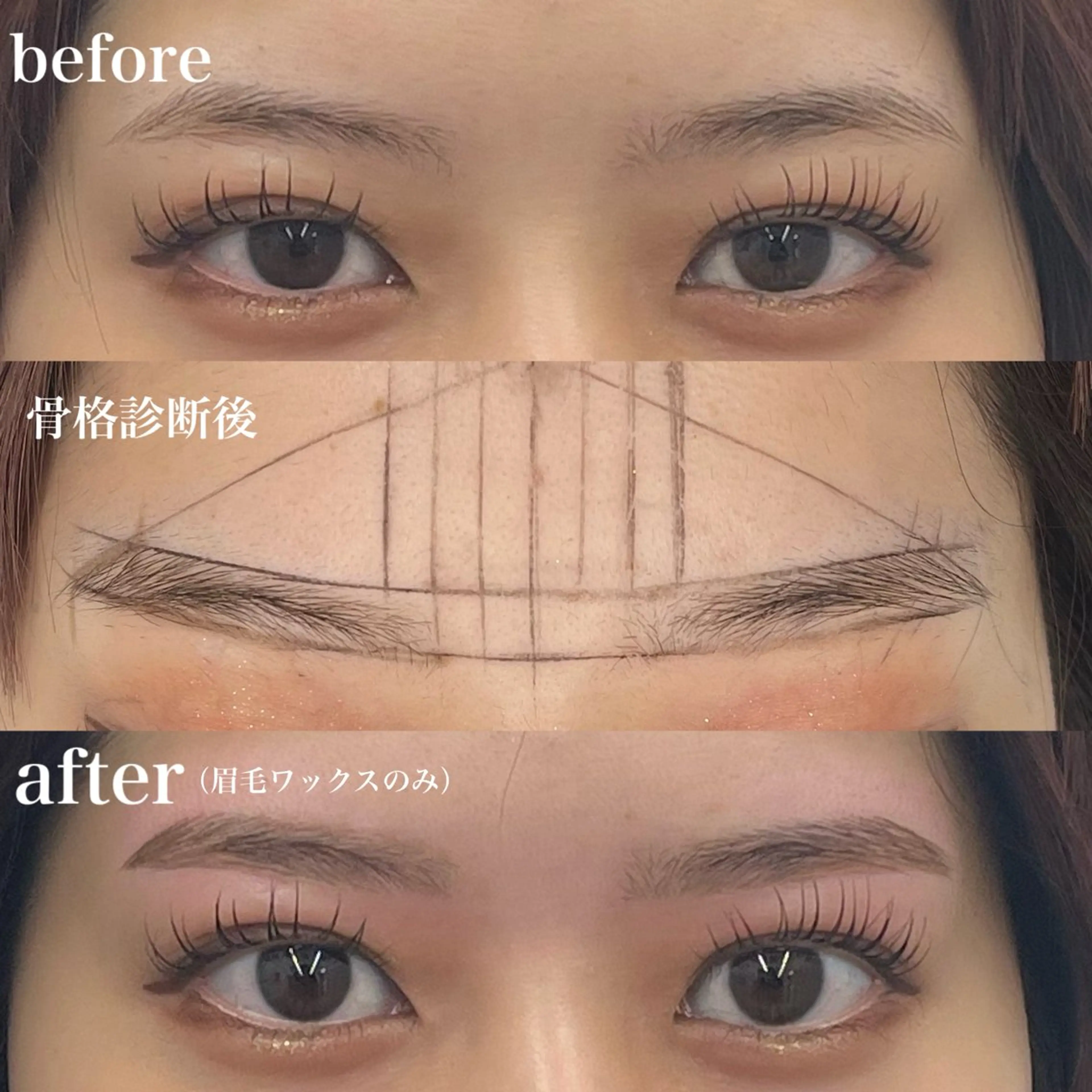 アイブロウ diptymoila hinataのマツエク・マツパデザイン