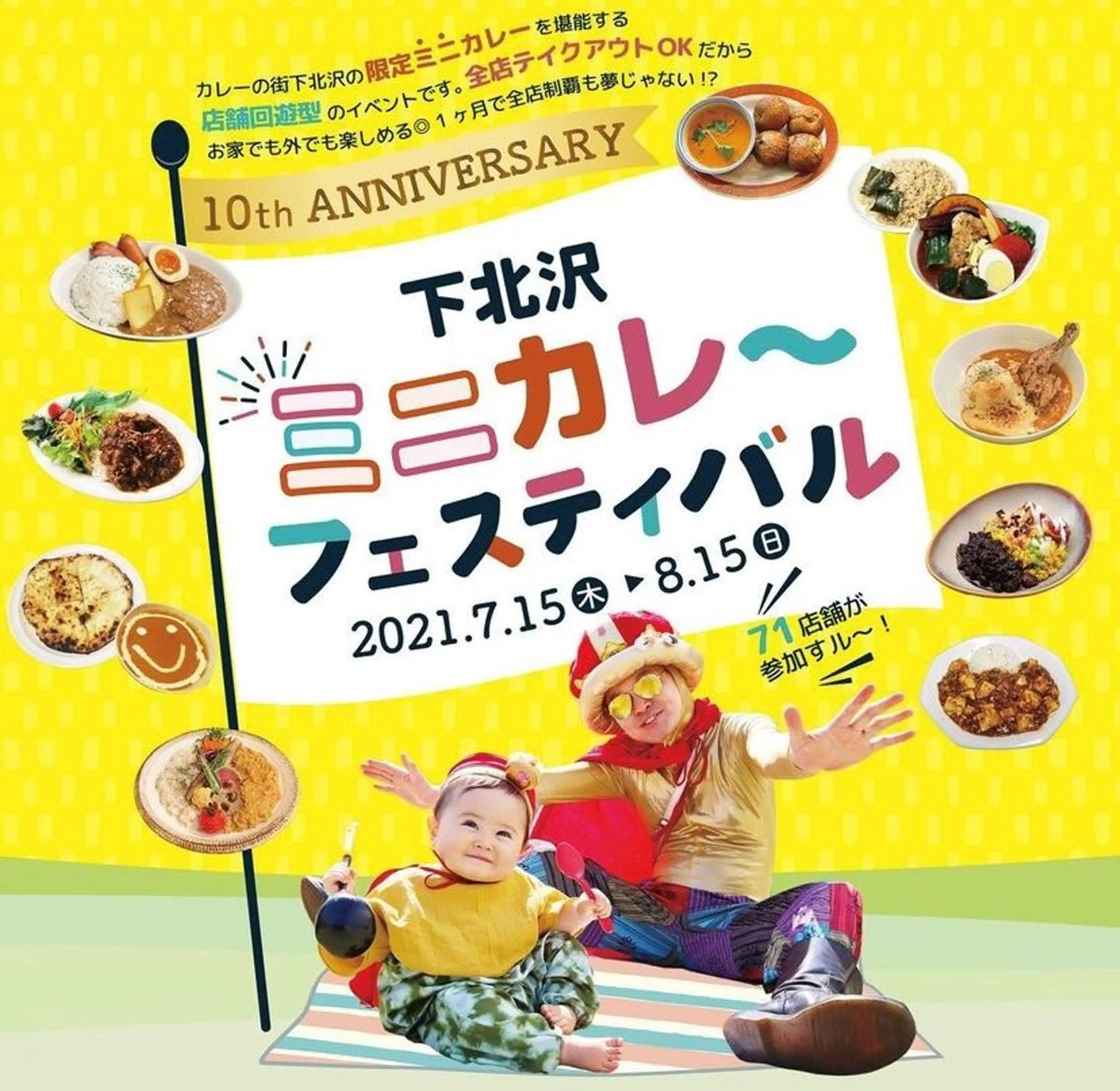 LOVE ホワイトニング下北沢のエステ・リラクイメージ