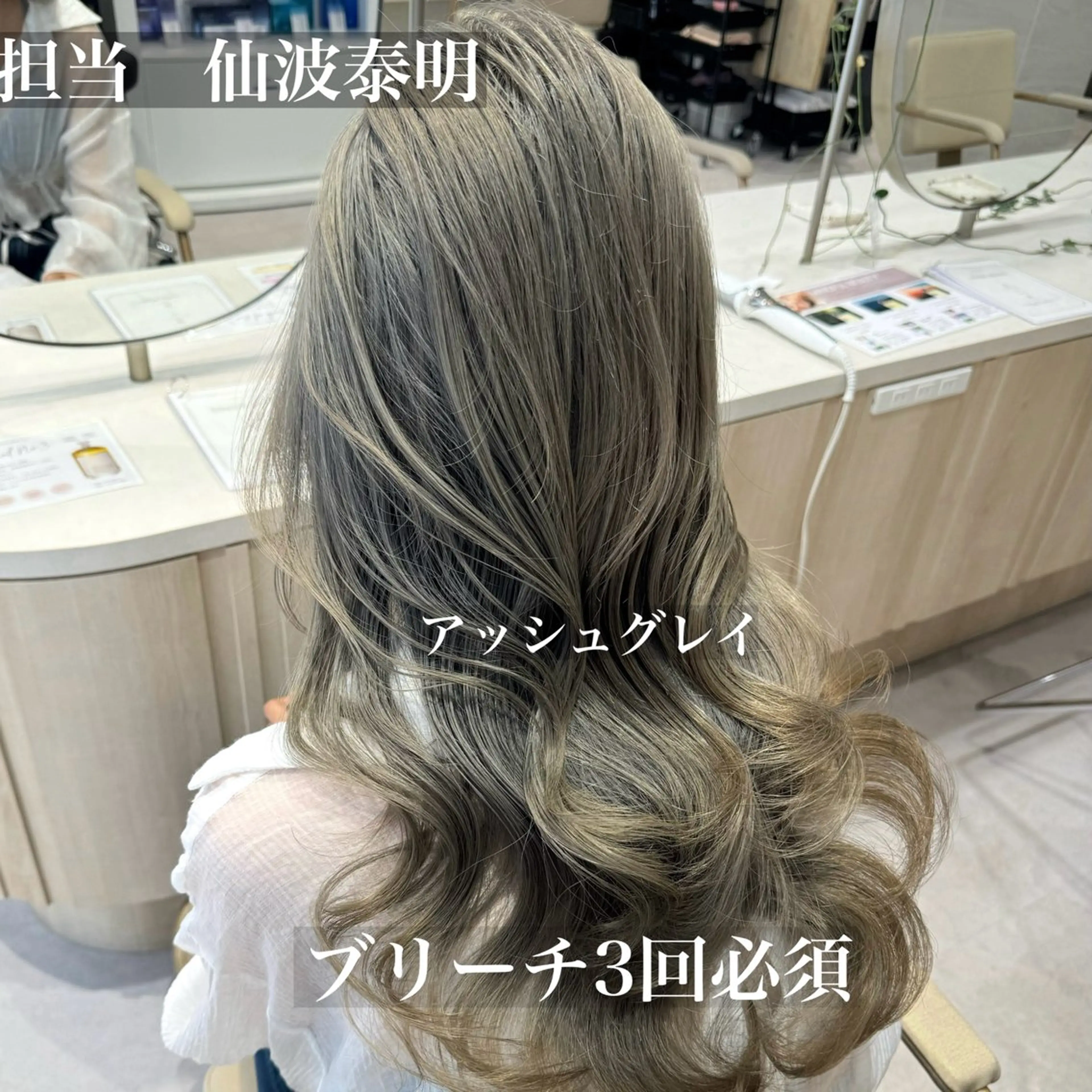 ロング 似合わせカット 小顔カット 縮毛矯正 1日1名様限定 予約可能のヘアスタイル