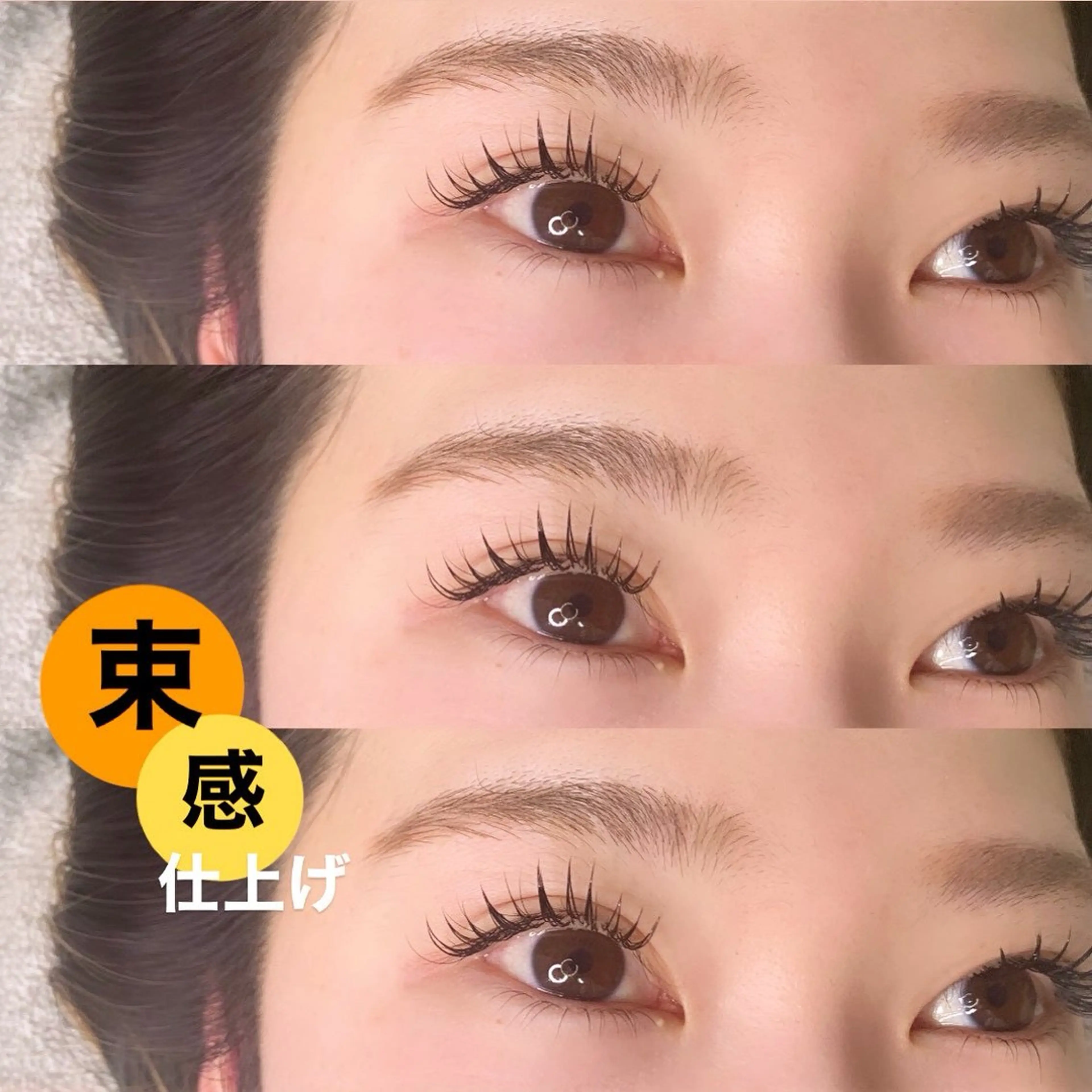 マツエク・マツパ sasa aiのマツエク・マツパデザイン