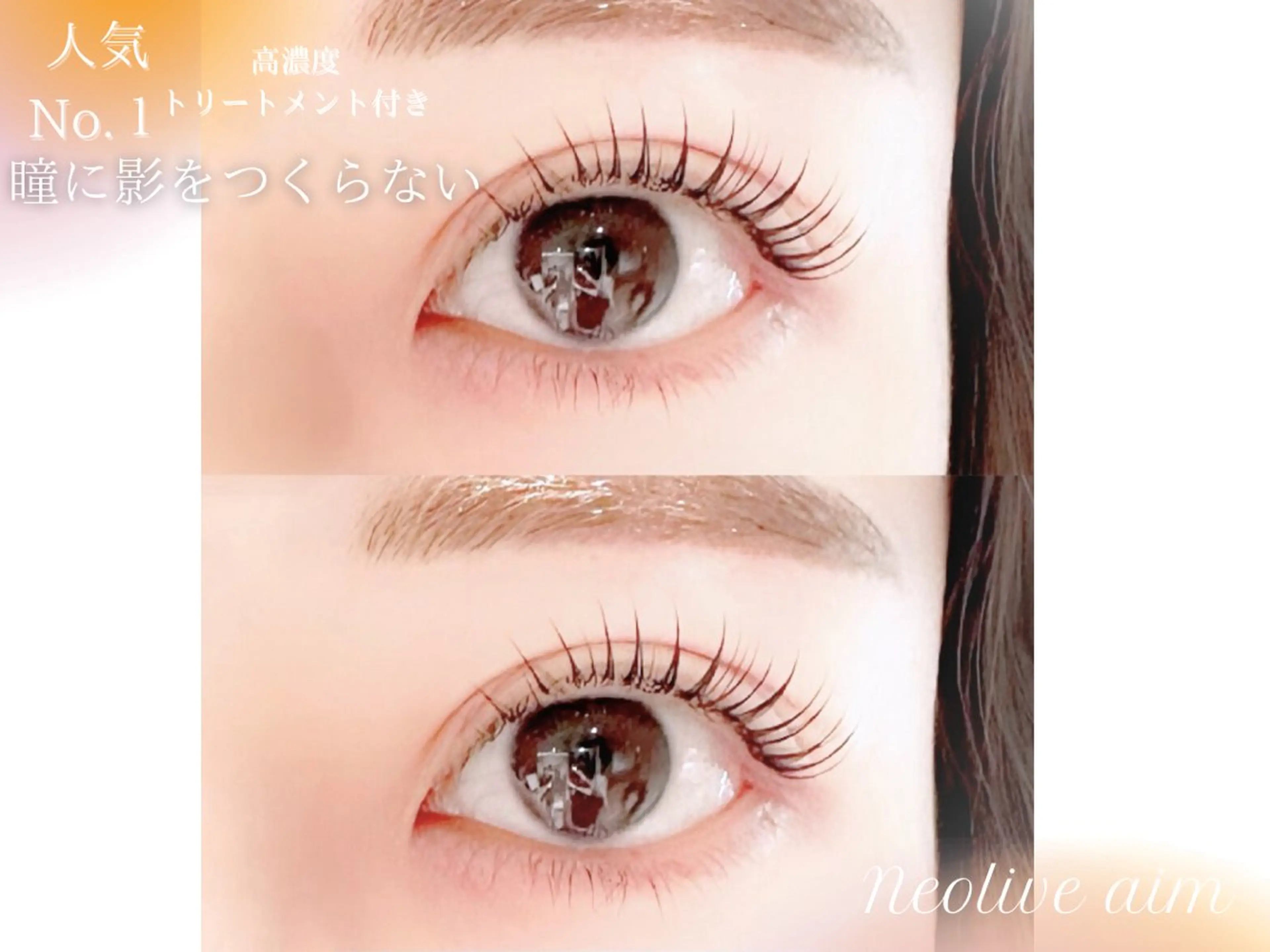 マツエク・マツパ yuka.. .のマツエク・マツパデザイン