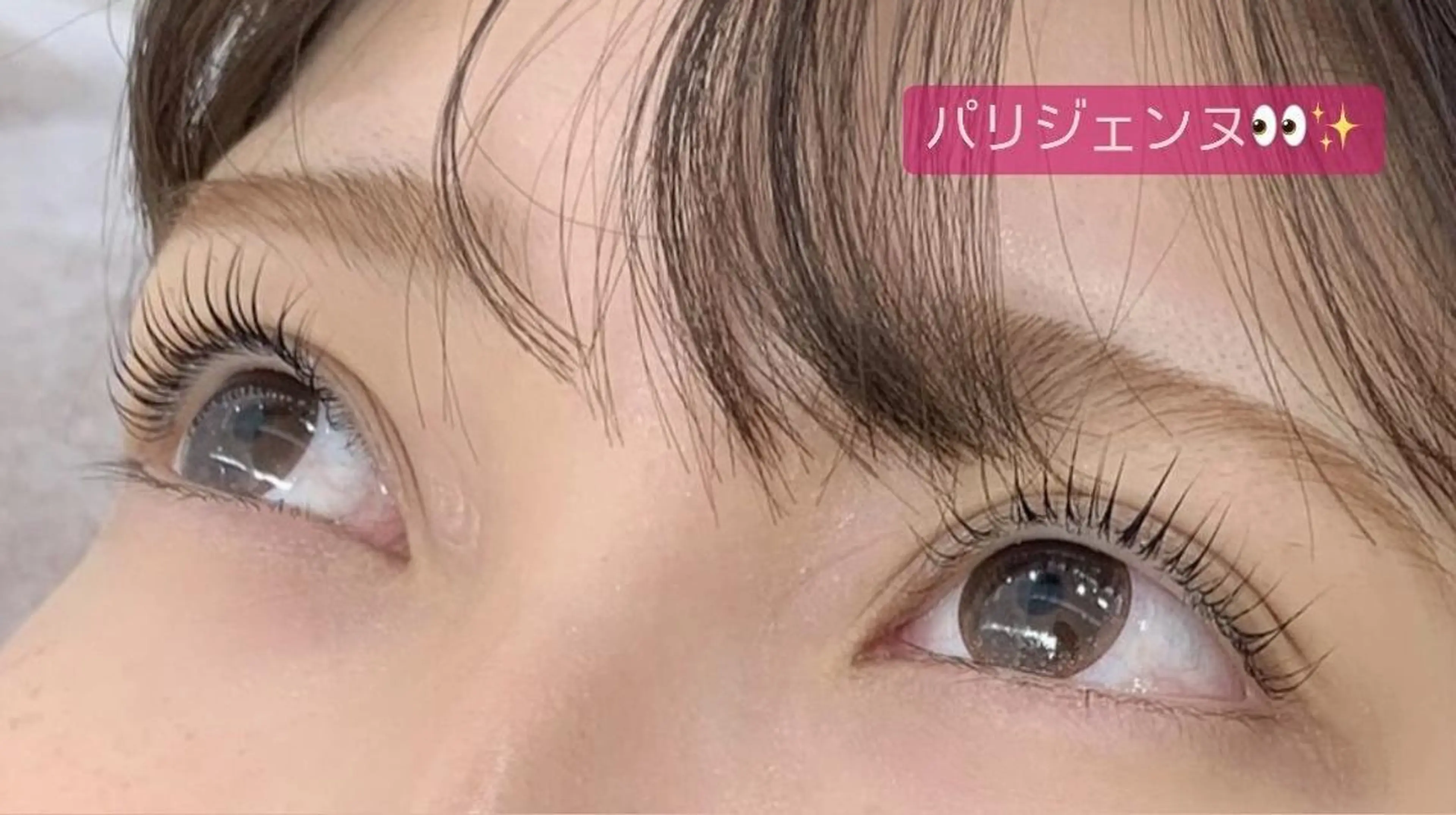 マツエク・マツパ プラスアイ 蒲田西口店のマツエク・マツパデザイン