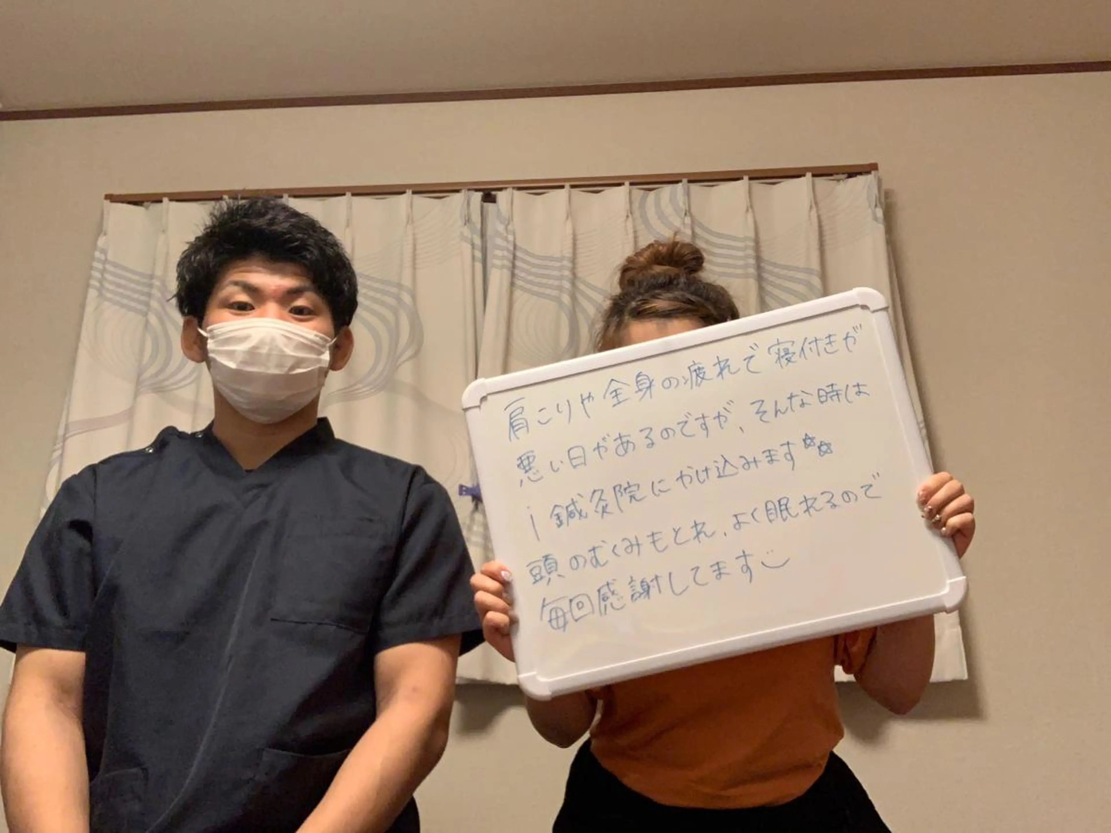 i鍼灸整体院所属・i鍼灸整体院 石井宏和のエステ・リラクイメージ