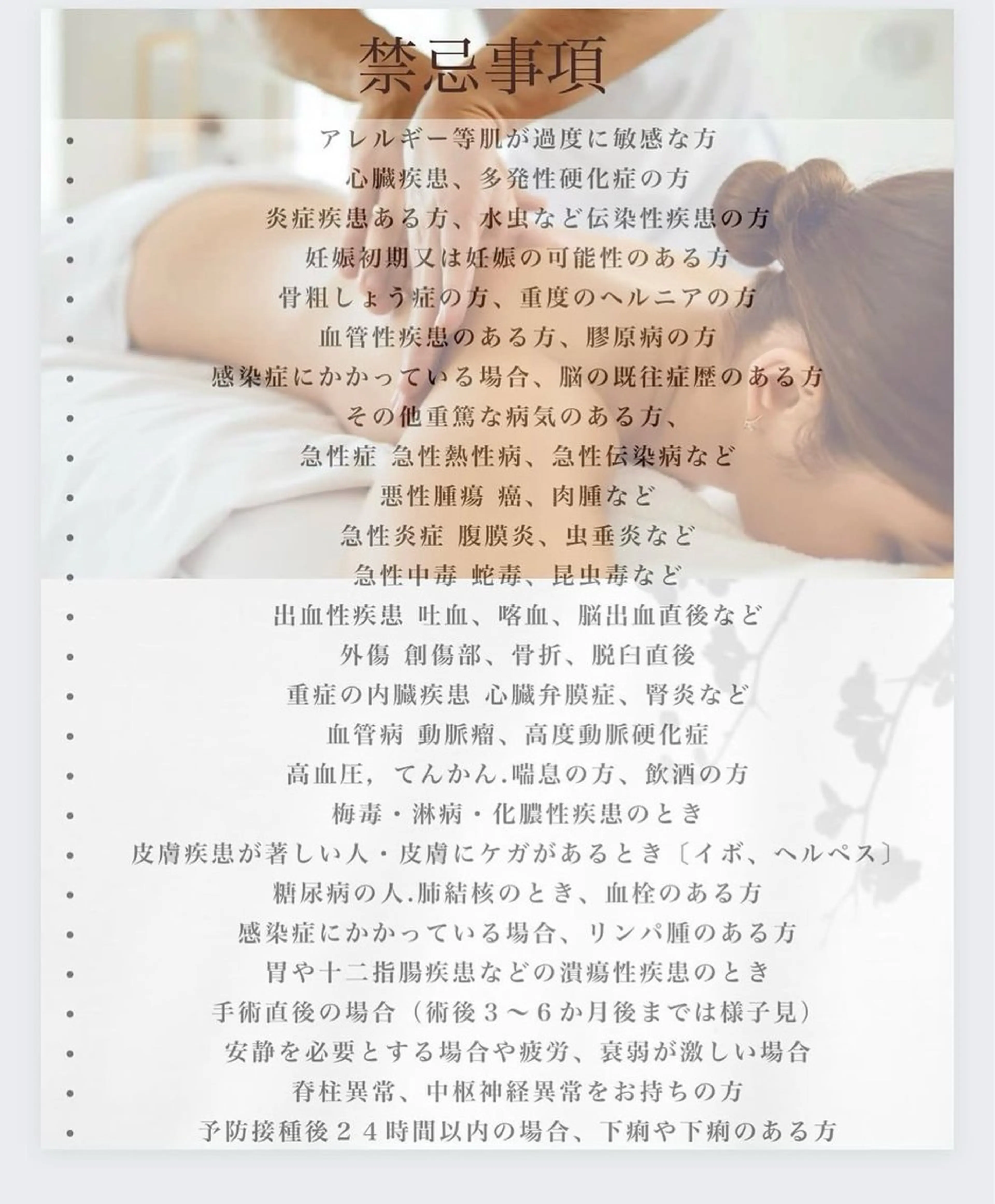 佐藤 さとうのその他イメージ