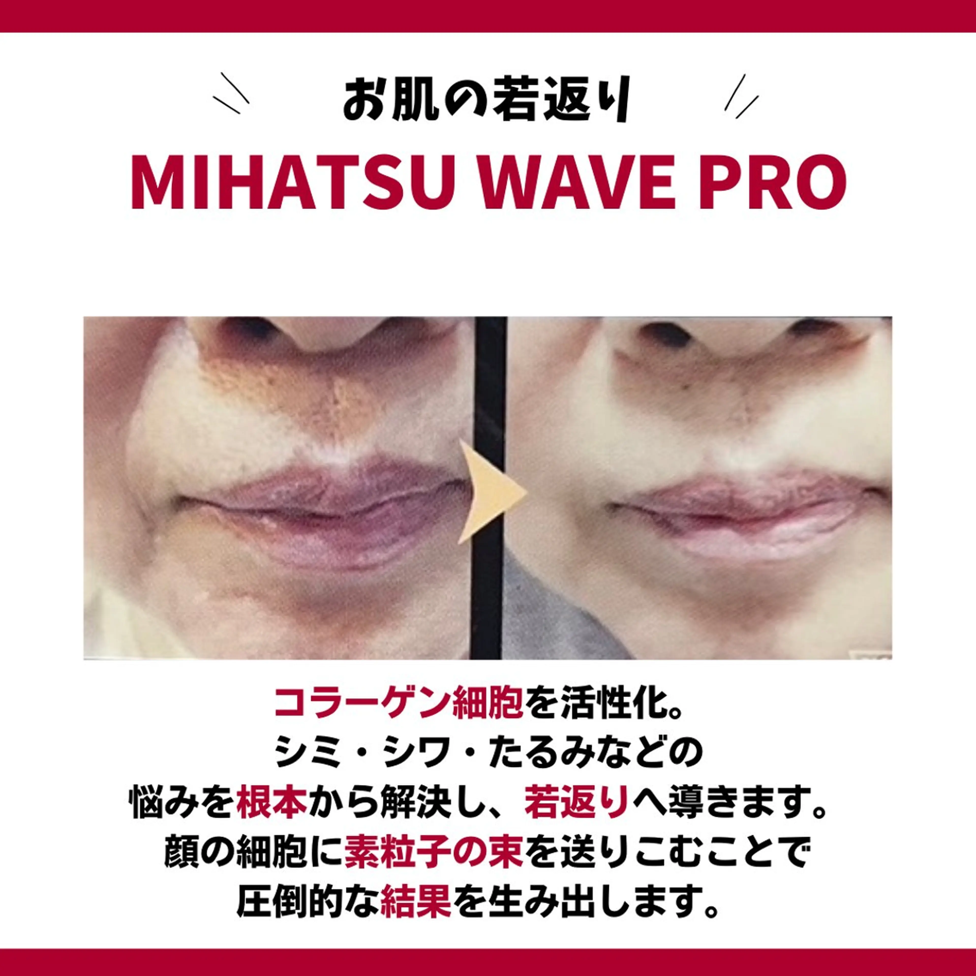 嚴 キララのエステ・リラクイメージ