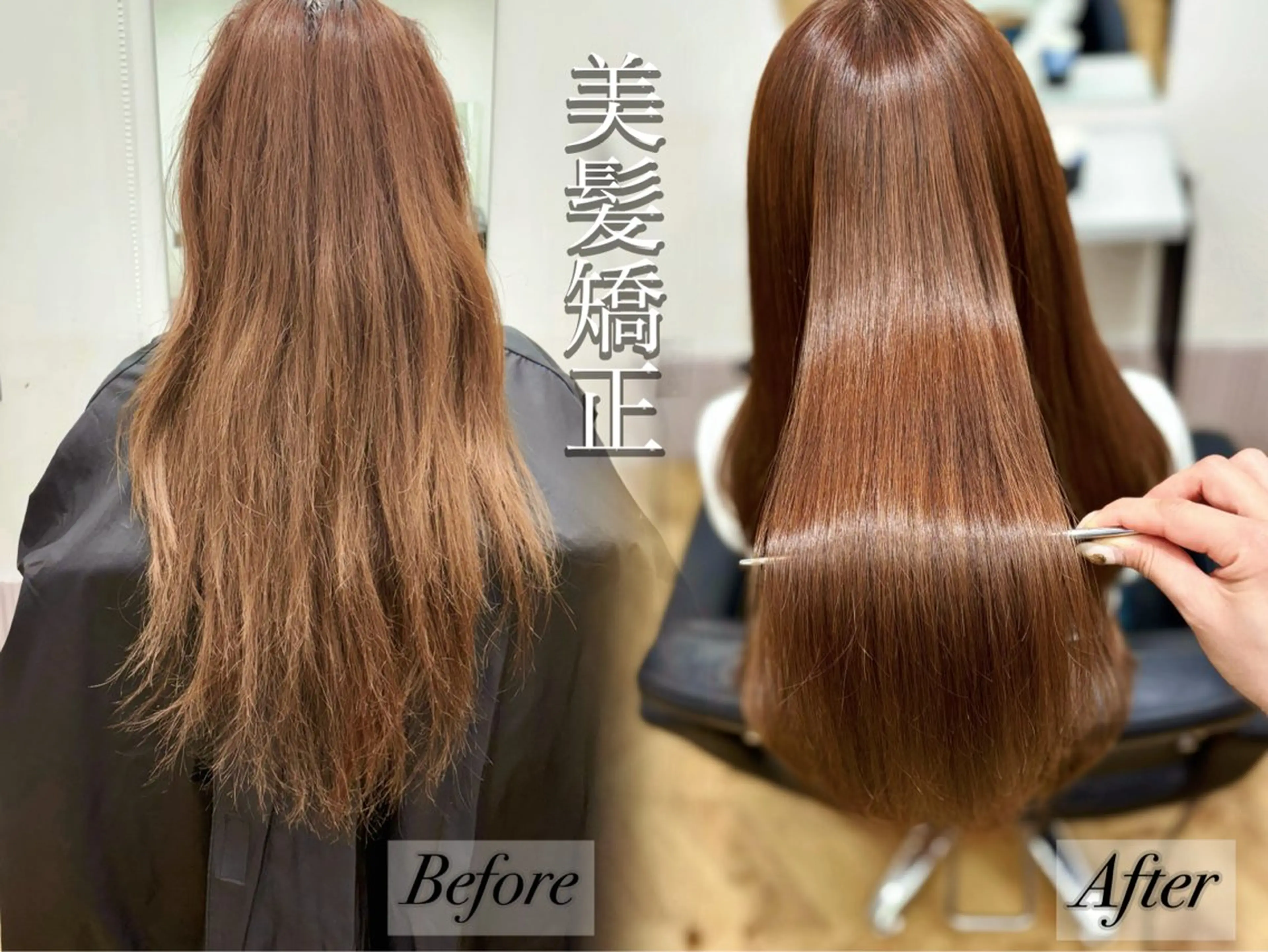 ロング 小顔カット/美髪矯正 /透明感カラー🫧のヘアスタイル