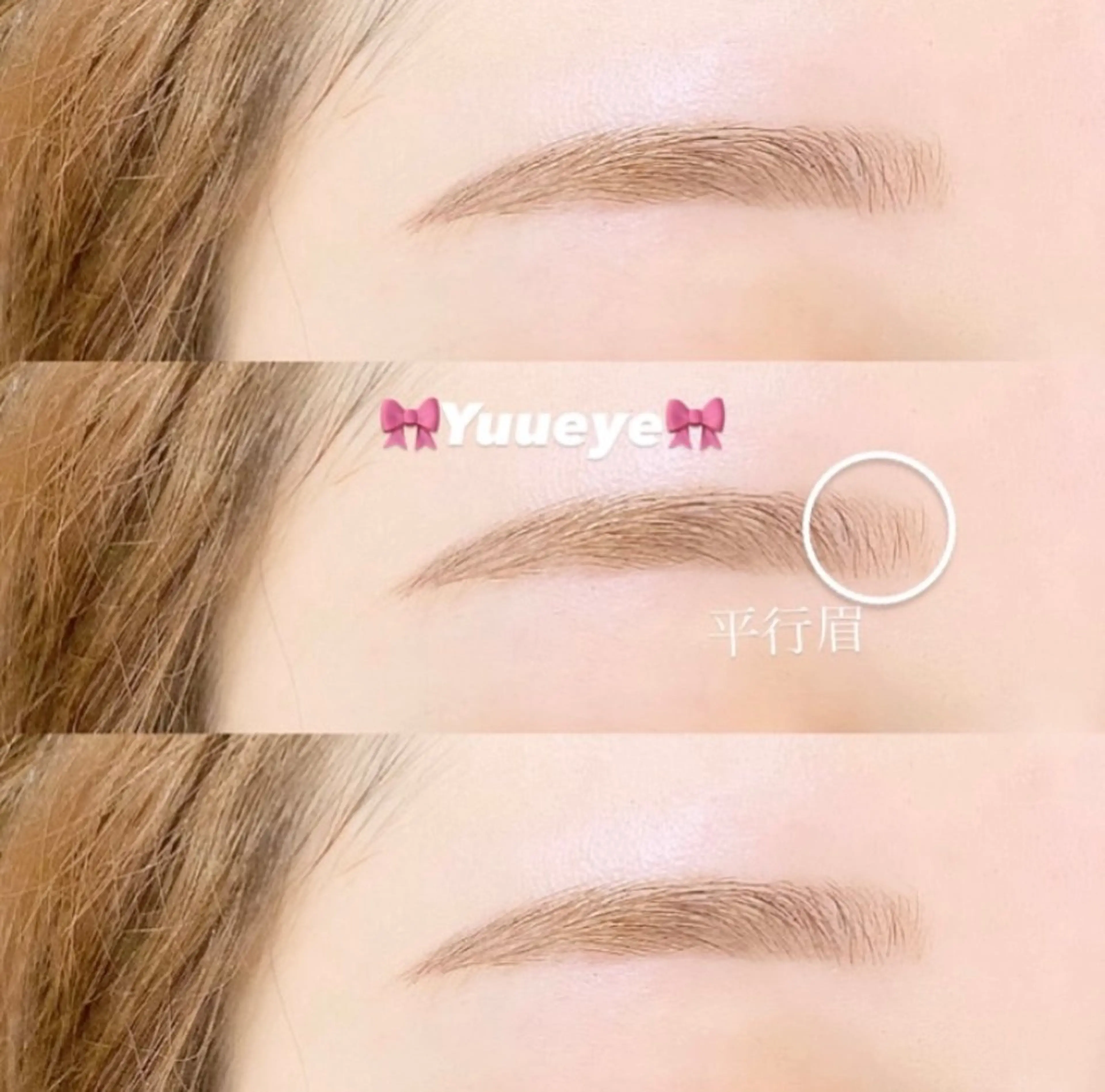 アイブロウ Yuueye HIKARIのマツエク・マツパデザイン