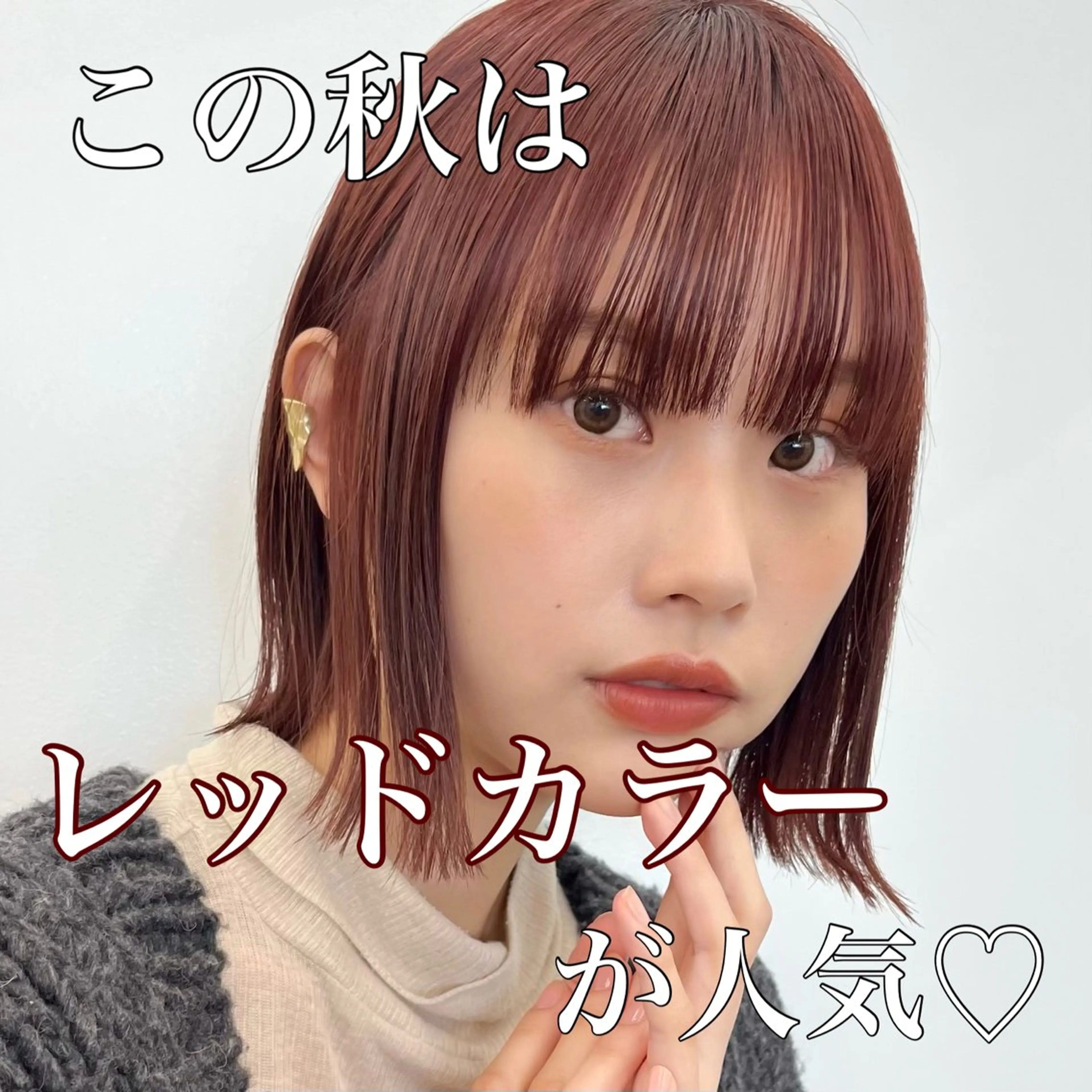 ショート カラー 暖色/艶髪/ボブ/ ショート/Ayaのヘアスタイル