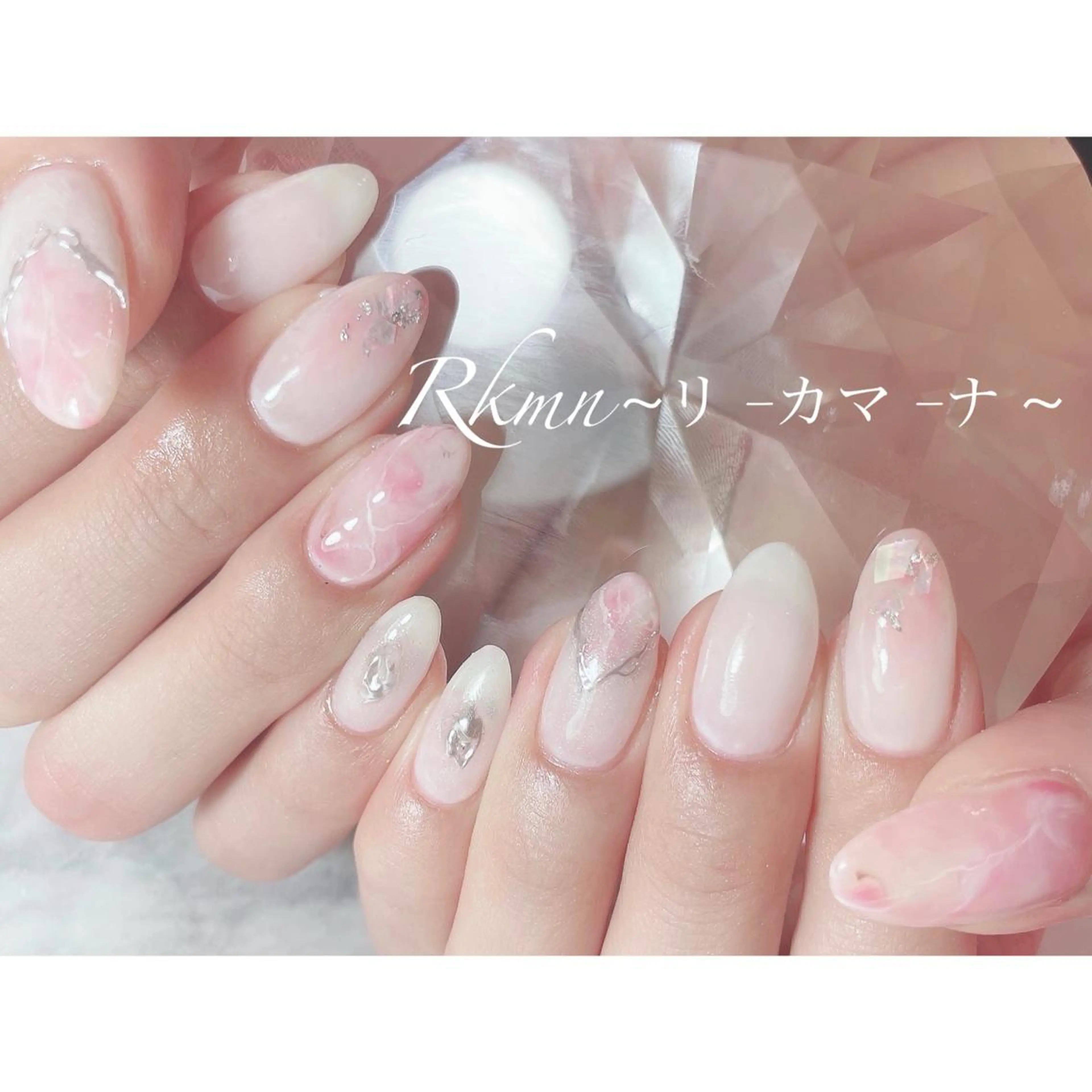 ネイル アートネイル フレンチネイル ジェルネイル グラデーション 大理石ネイル(マーブル) ハンドネイル フットネイル ハンドケア Rkmn ~リ-カマ-ナ~のネイルデザイン