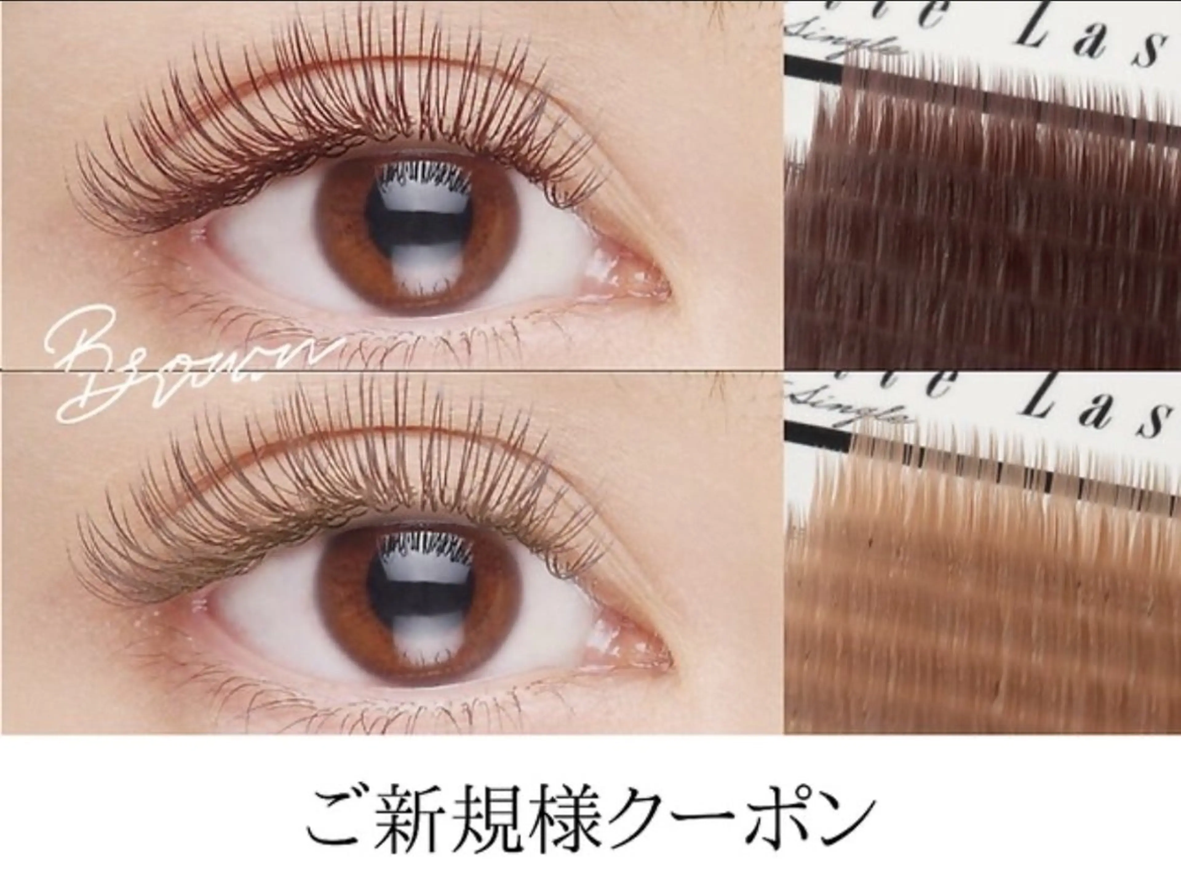 マツエク・マツパ Anela 🦋HARUMIの眉毛・アイブロウイメージ