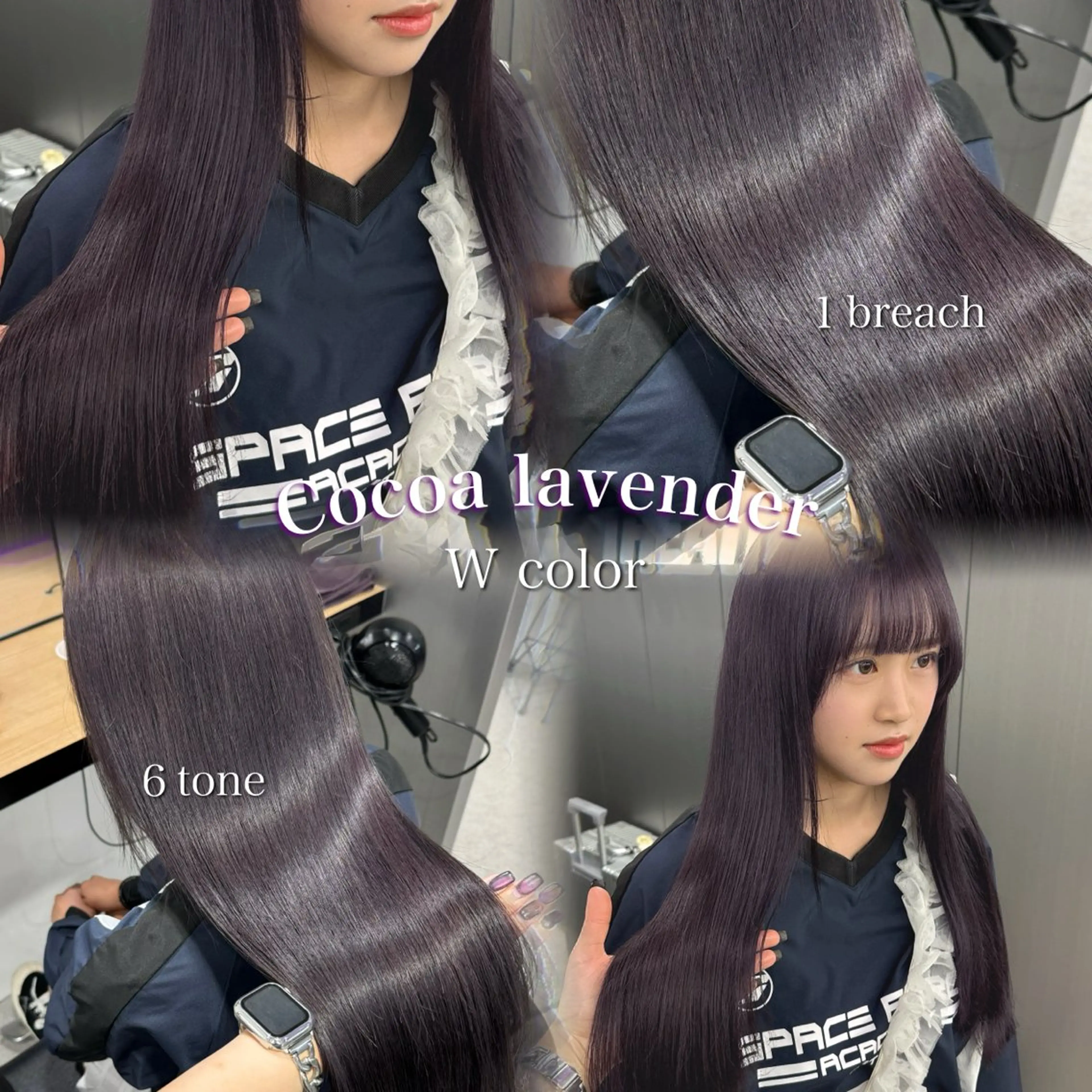 ロング カラー 暗髪🩶ラベンダー/ ブルー/ユウナ🤍のヘアスタイル