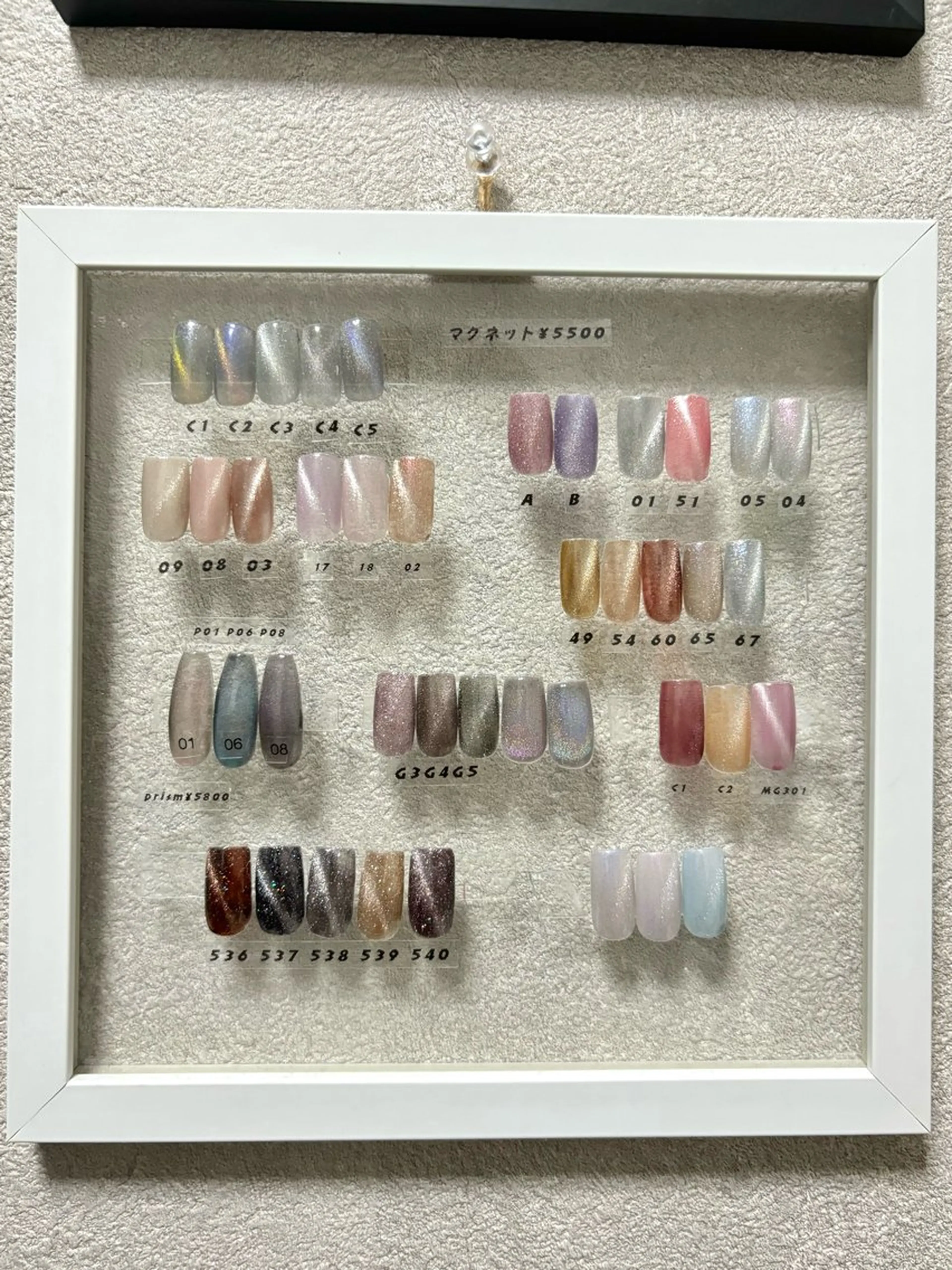 ネイル 京橋/ Lance nail Minaのネイルデザイン