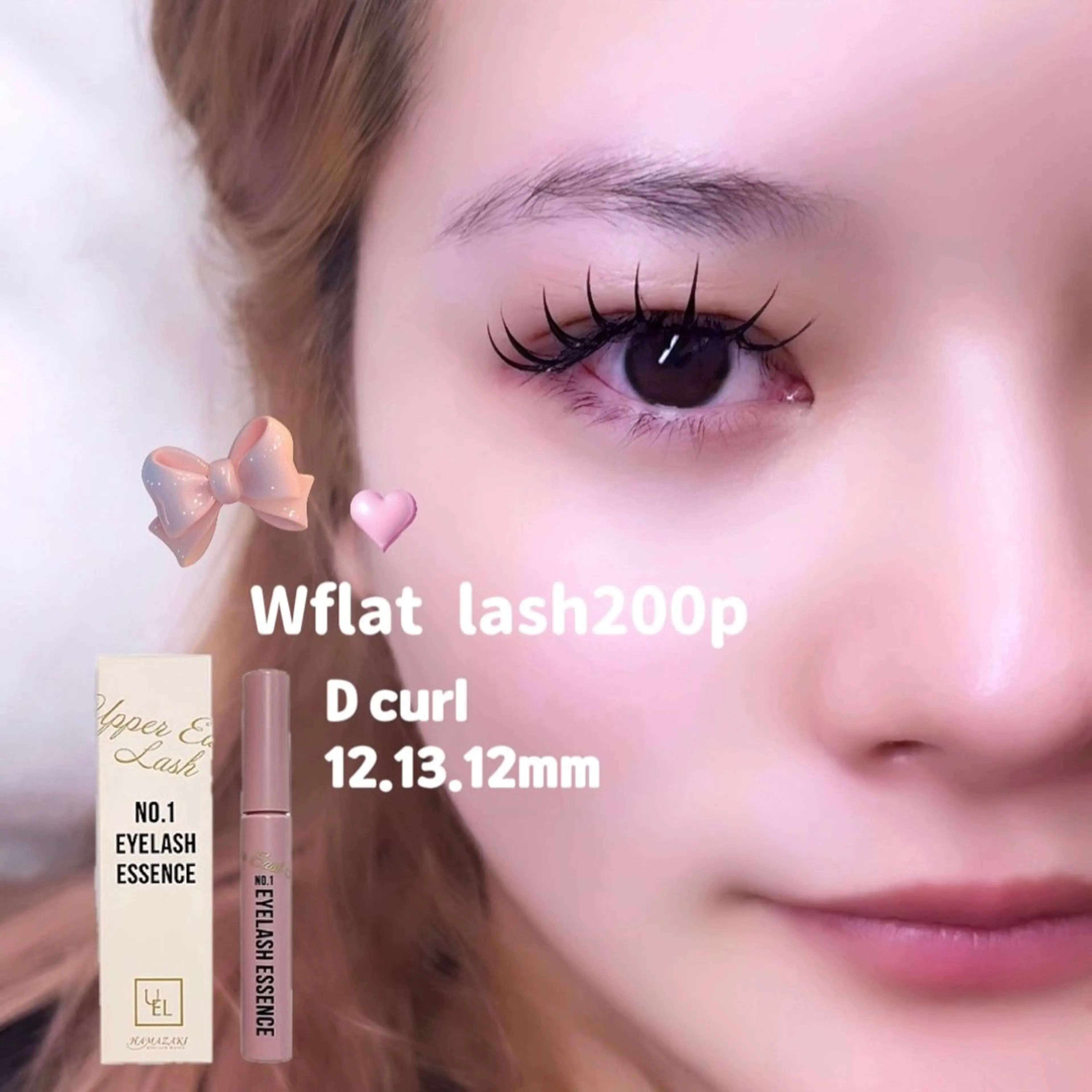 マツエク・マツパ Eyelash salon u'iのマツエク・マツパデザイン