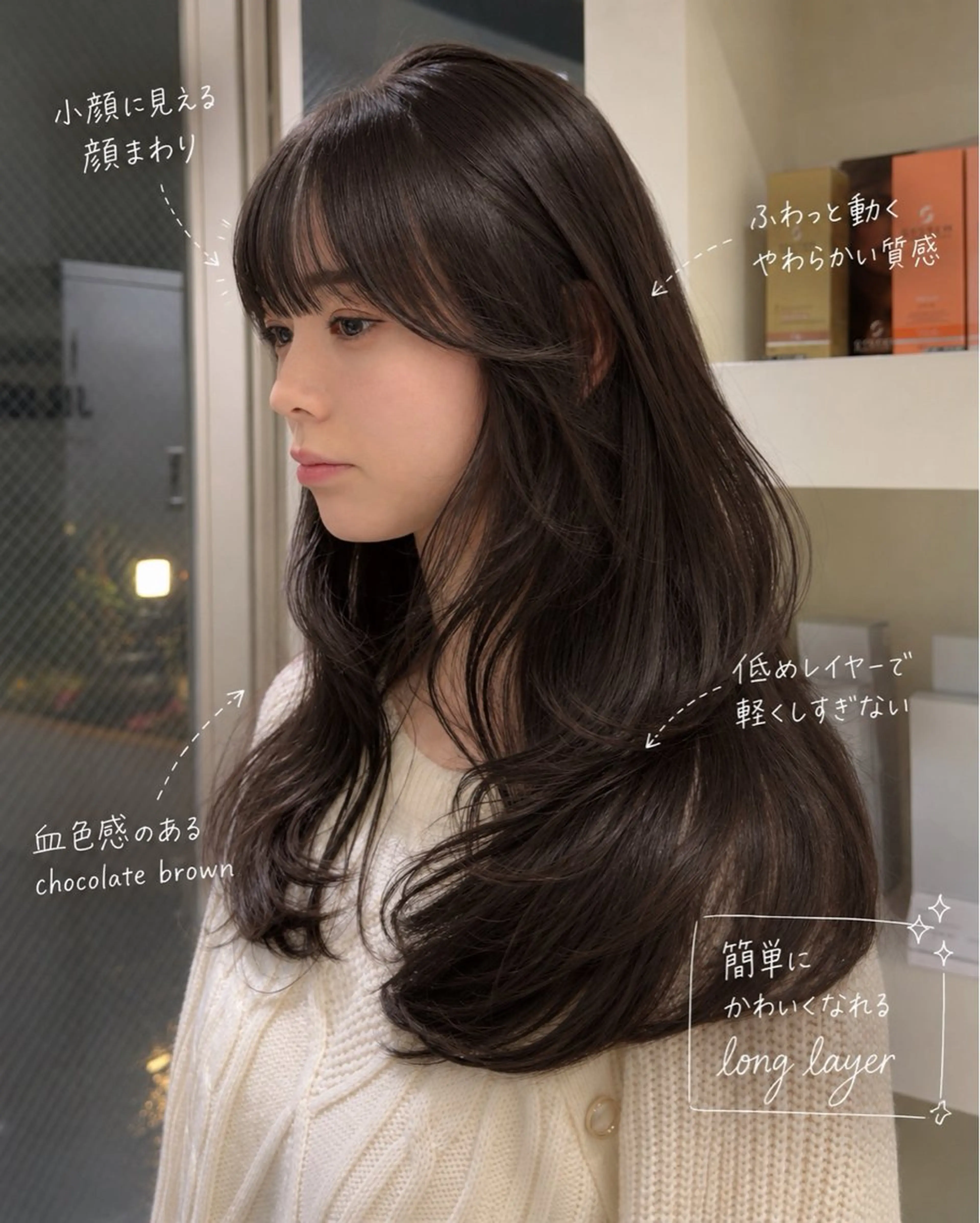 ロング カラー 表参道/似合わせ レイヤー/ryoのヘアスタイル
