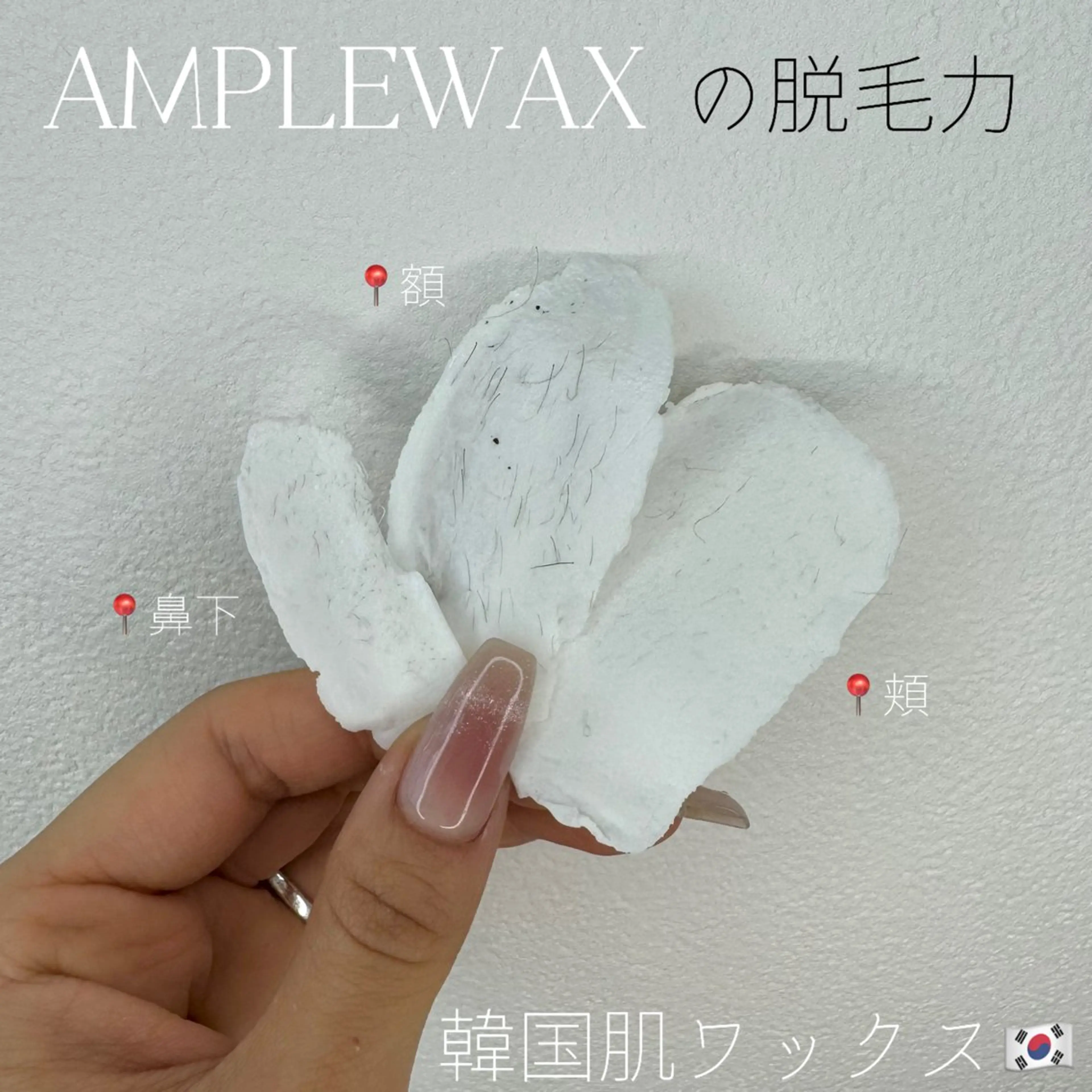 アイブロウ Lea堺東　毛穴洗浄 ×顔ワックス脱毛のその他イメージ