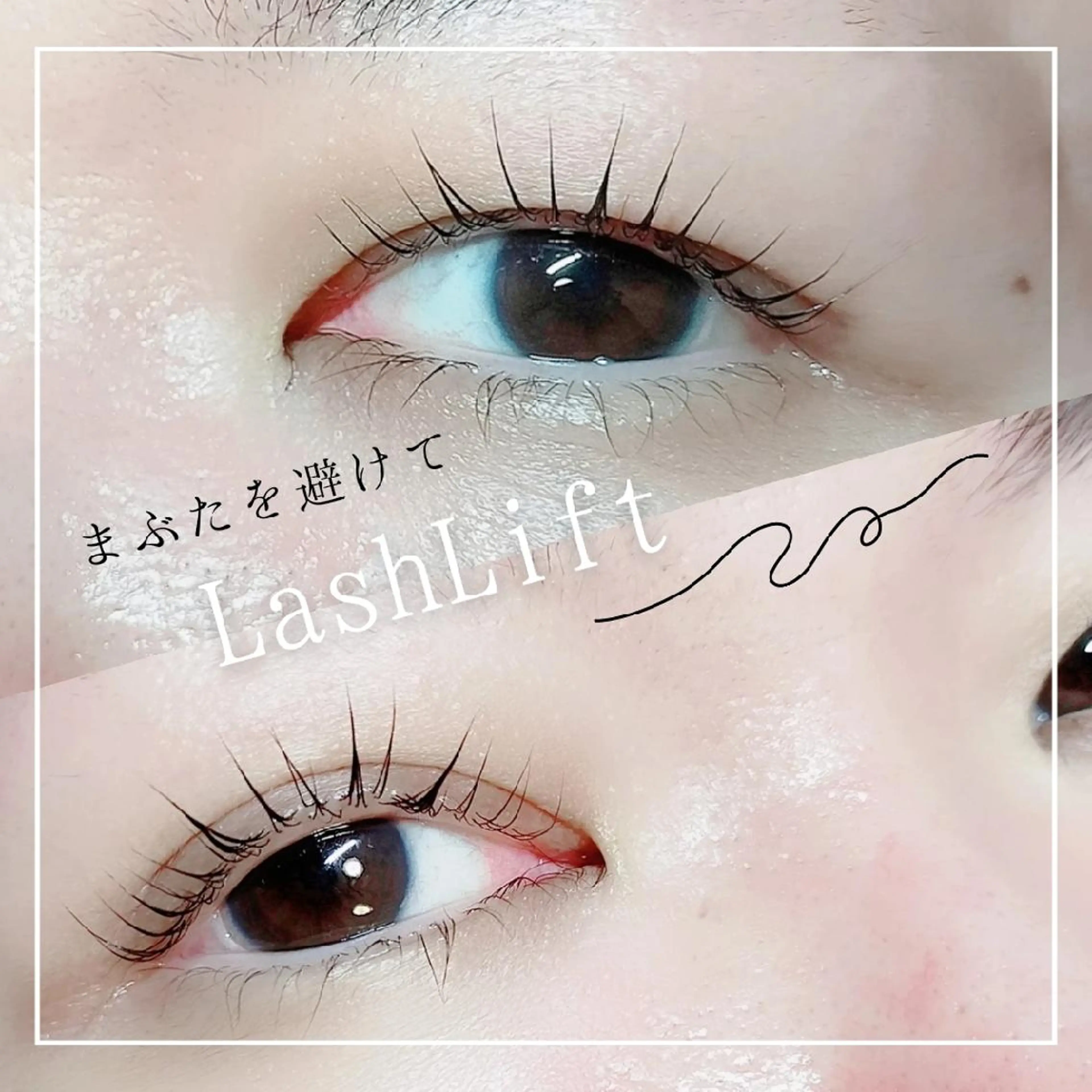 マツエク・マツパ 一重×まつ毛パーマ マツパ 宜野湾Eyelash w/の眉毛・アイブロウイメージ