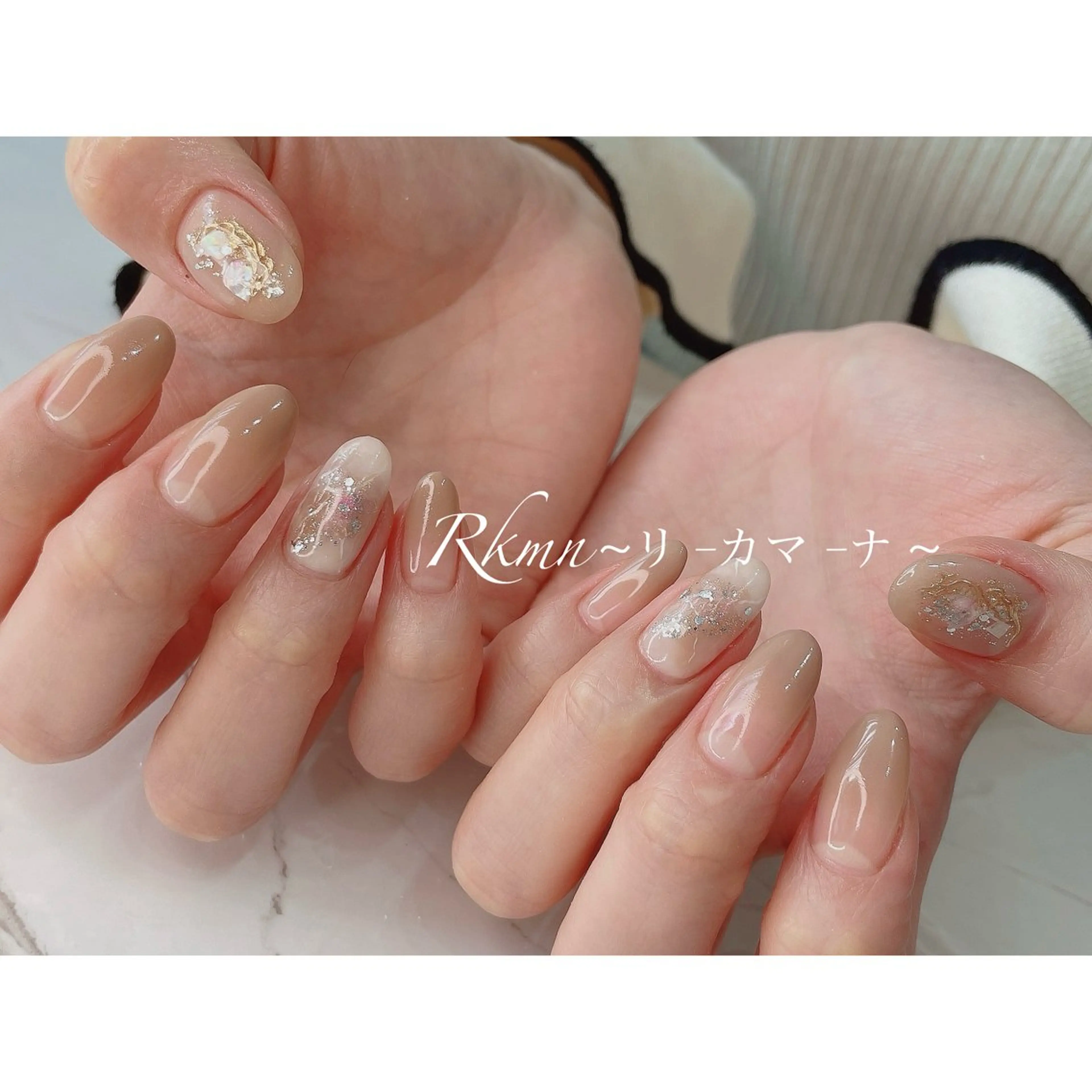 ネイル アートネイル ブラウン グラデーション ニュアンスネイル 春ネイル ハンドネイル フットネイル ハンドケア Rkmn ~リ-カマ-ナ~のネイルデザイン