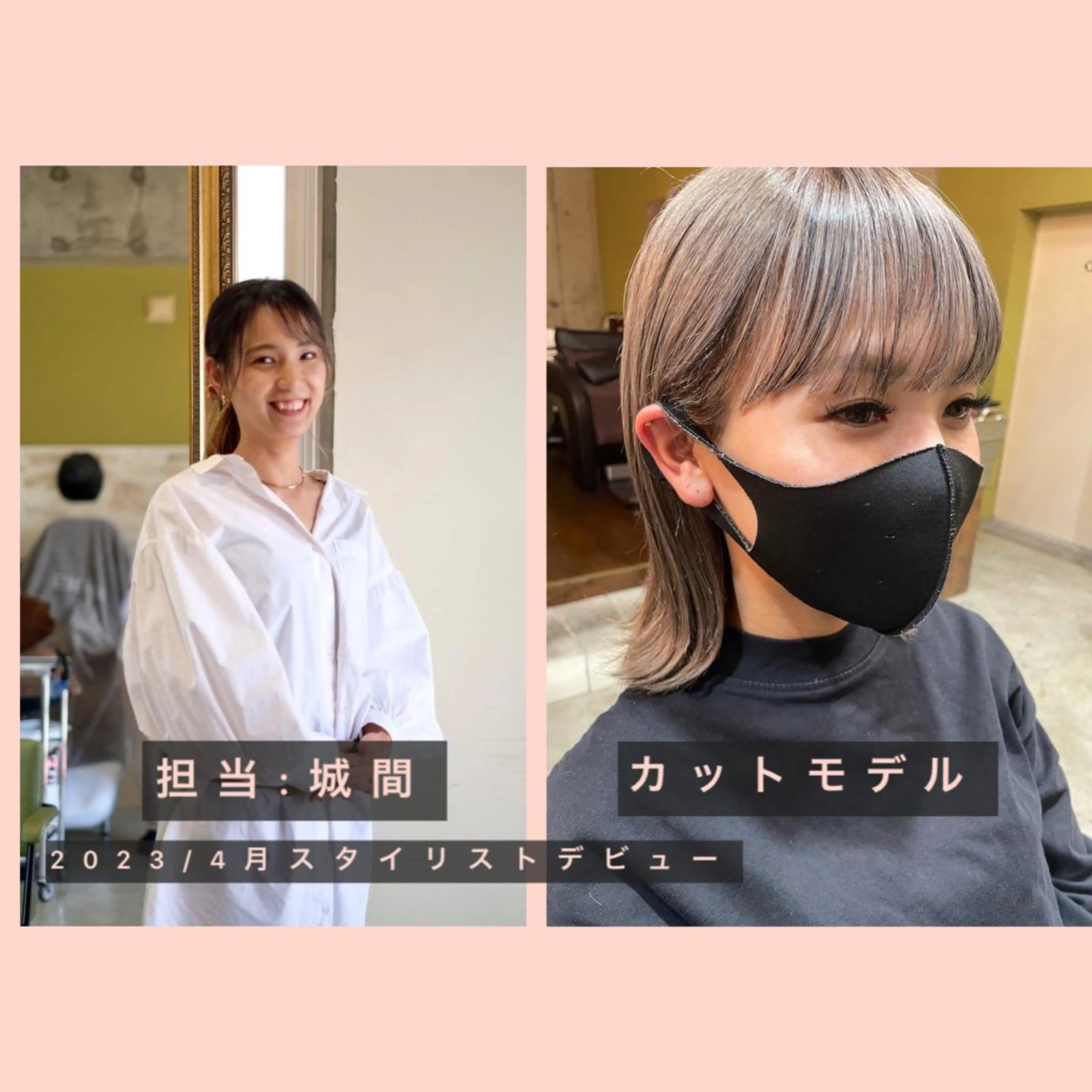 ミディアム エイジングケア特化 サーカス/育毛/スパのヘアスタイル