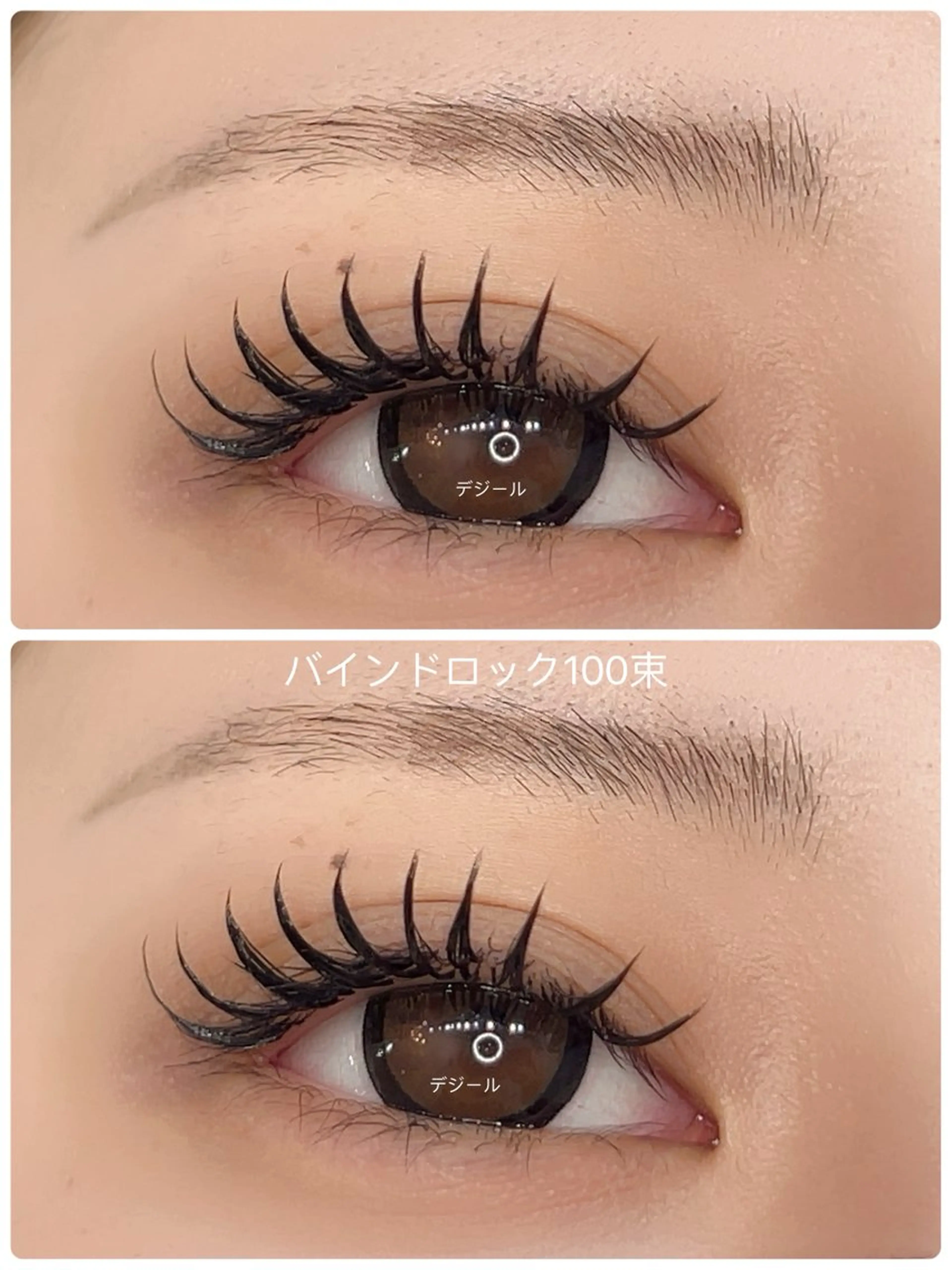 マツエク・マツパ マツエク 🌹みなみ🌹 清末のマツエク・マツパデザイン