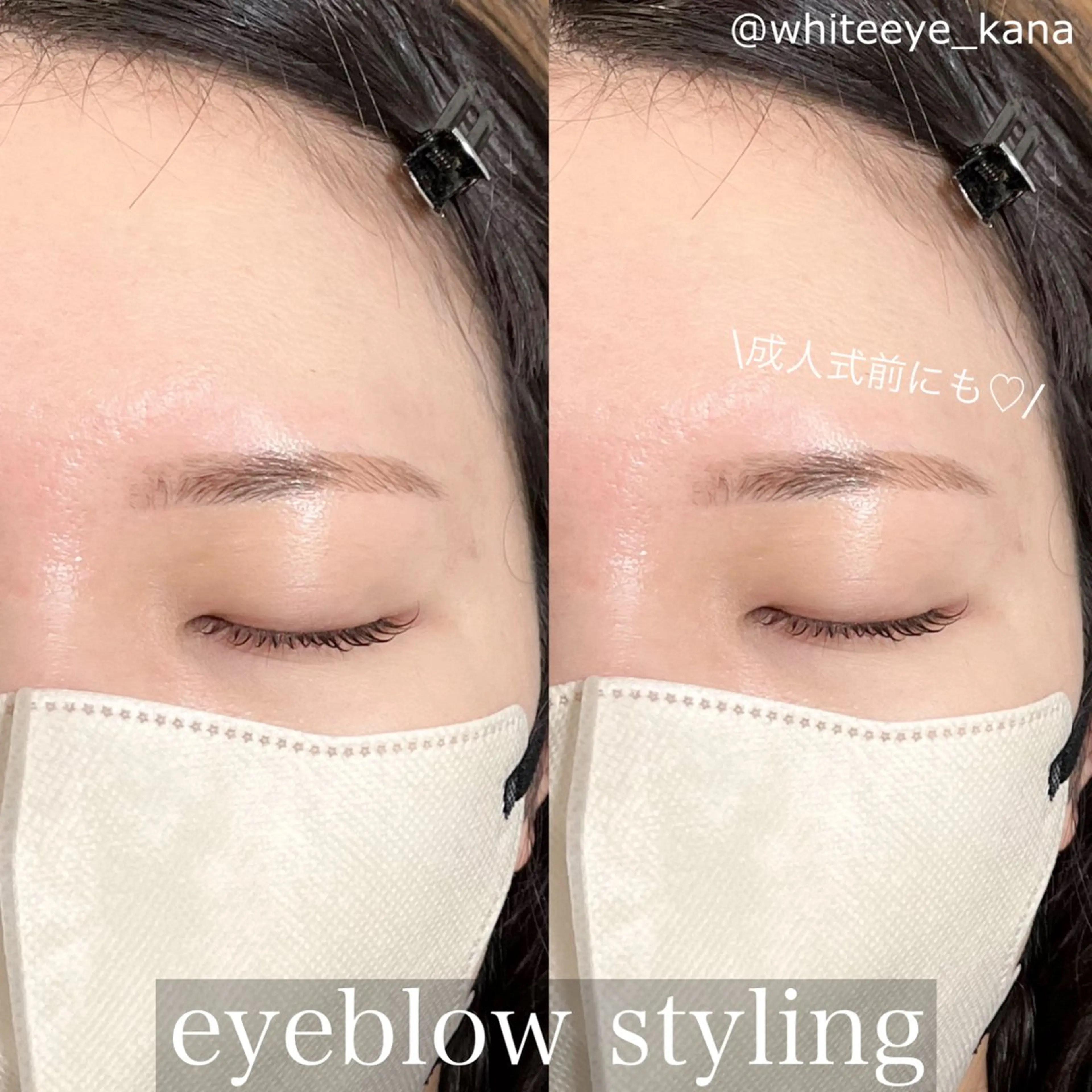 アイブロウ ワックス脱毛 眉カット その他(アイブロウ) WHITEEYE 🤍KANAの眉毛・アイブロウイメージ